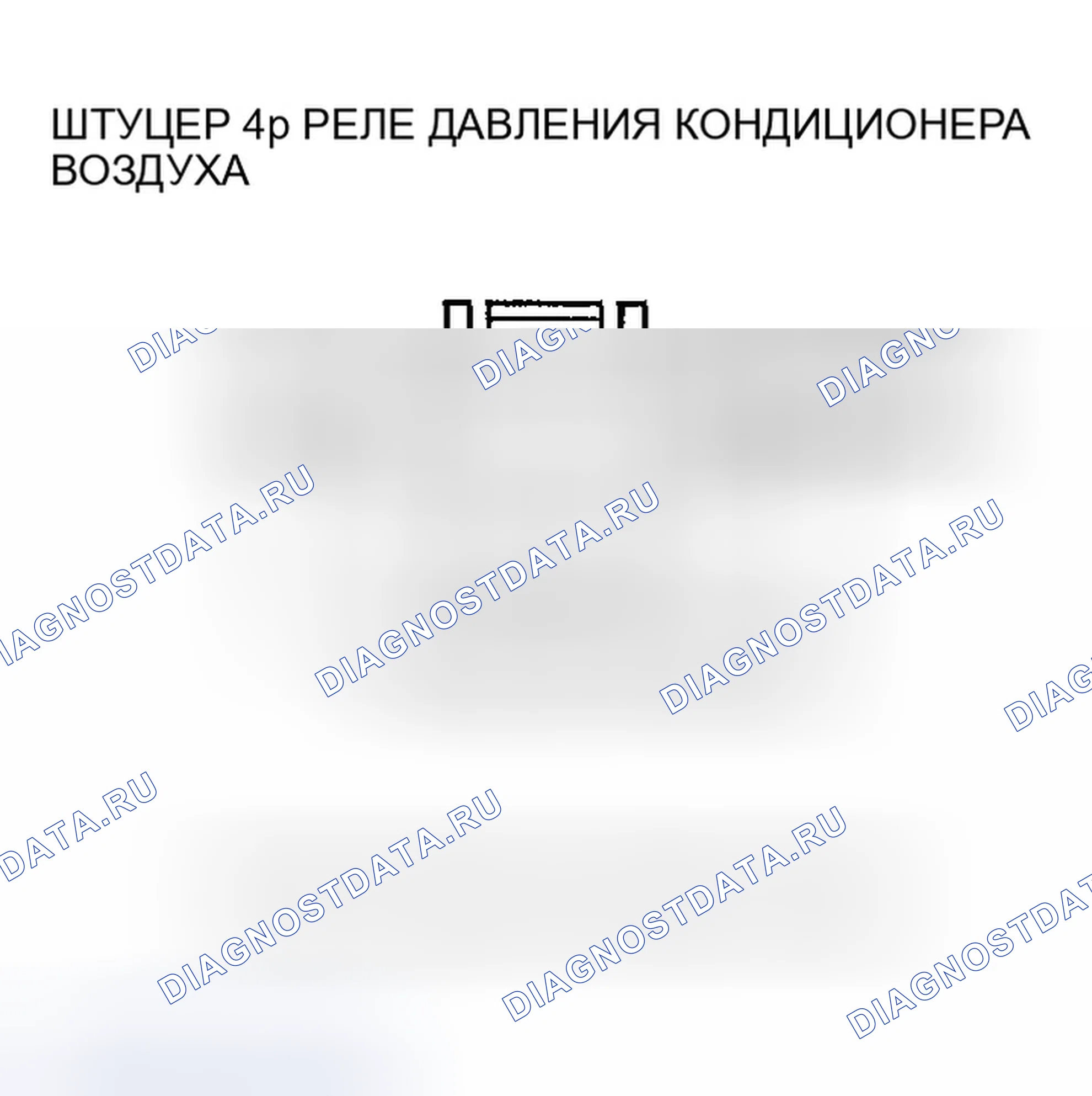 Рис. 24. Honda Ridgeline I