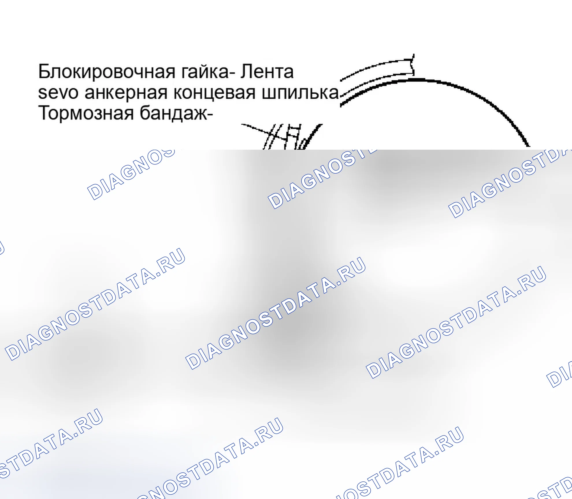 Рис. 690. Infiniti M45 II
