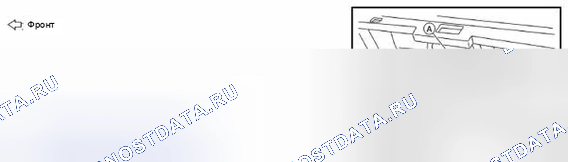 Рис. 15. Nissan Pathfinder IV рестайлинг