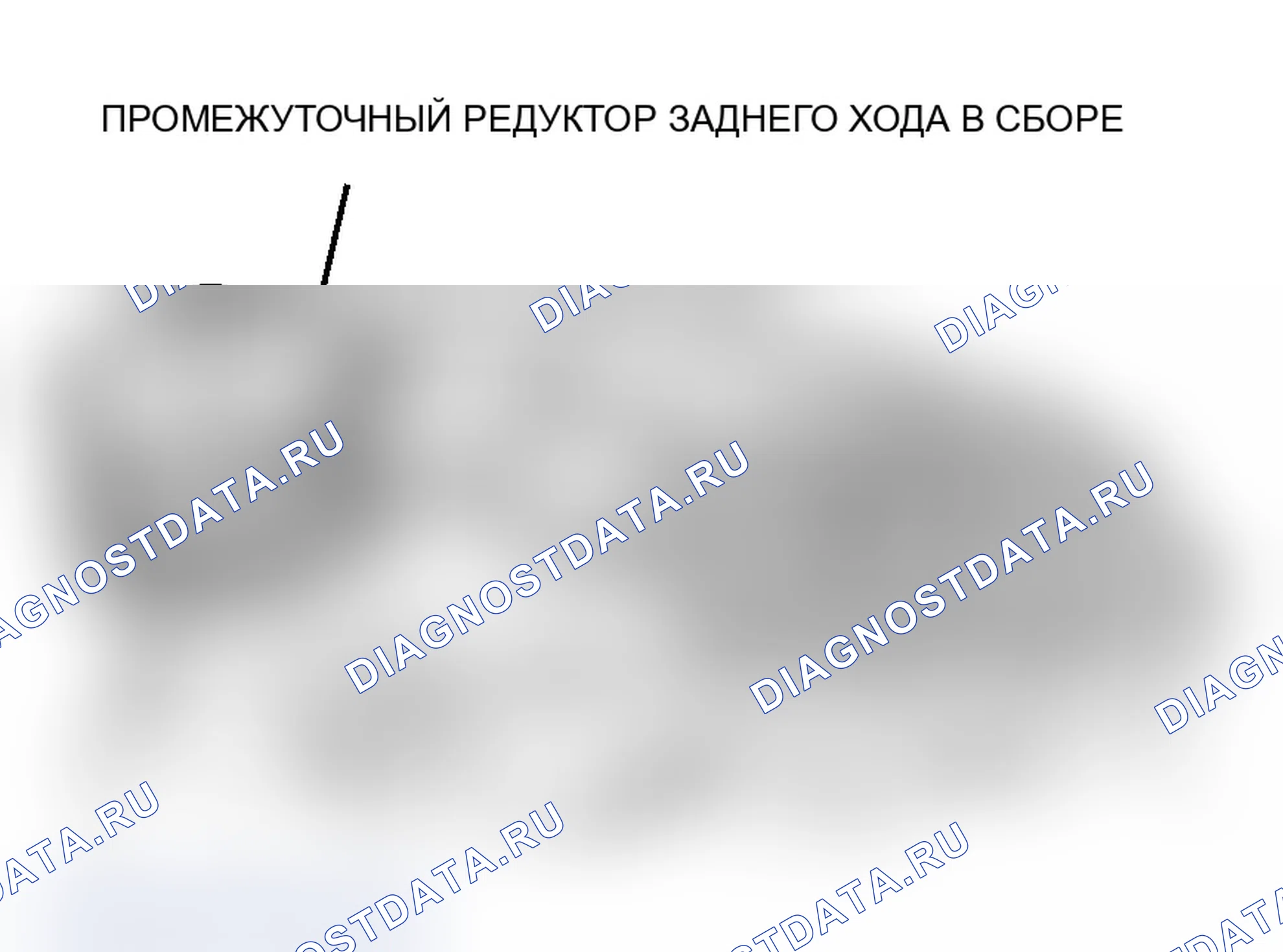 Рис. 653: >> A <<СБОРКА ВЕДОМОЙ ШЕСТЕРНИ ЗАДНЕГО ХОДА/СБОРКА ВЕДУЩЕГО ВАЛА/УСТАНОВКА СБОРКИ ГЛАВНОГО ВАЛА. Mitsubishi Lancer Ralliart IX рестайлинг
