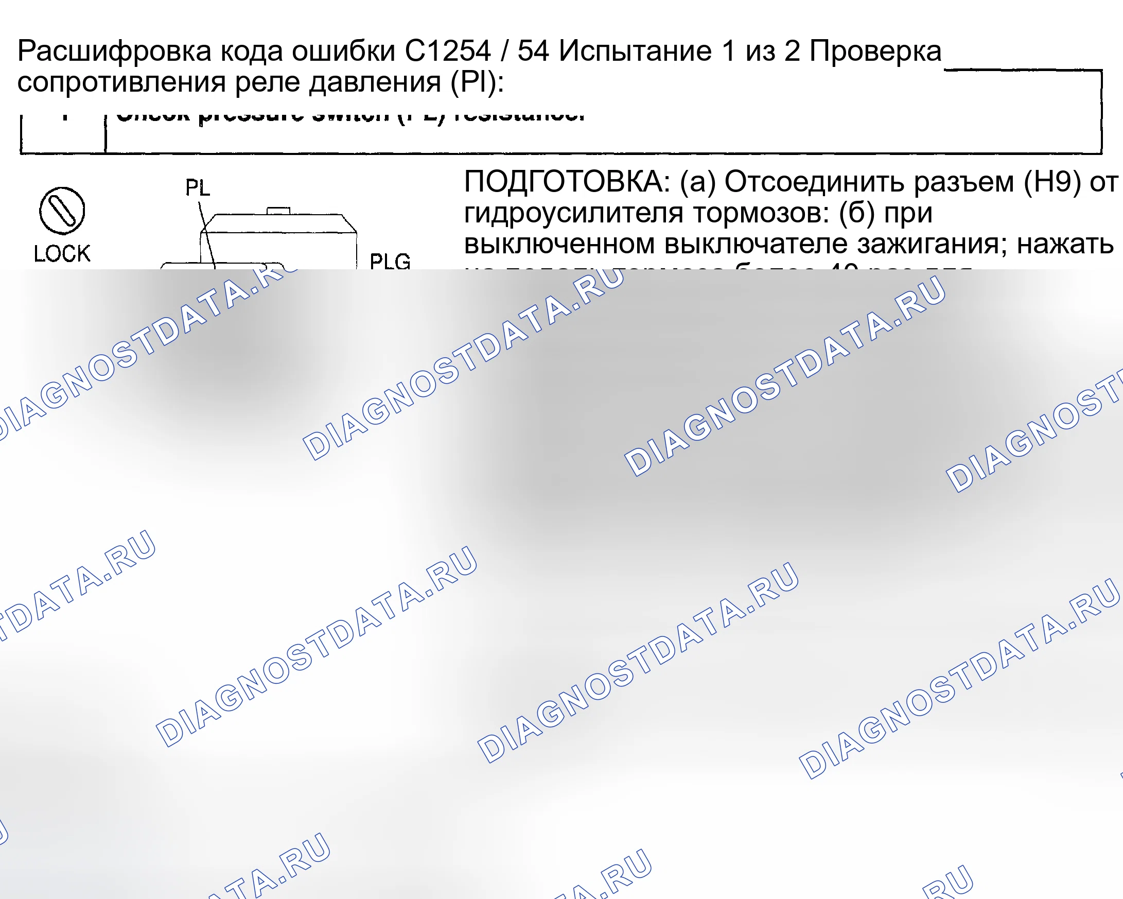 Рис. 92. Toyota Prius I рестайлинг
