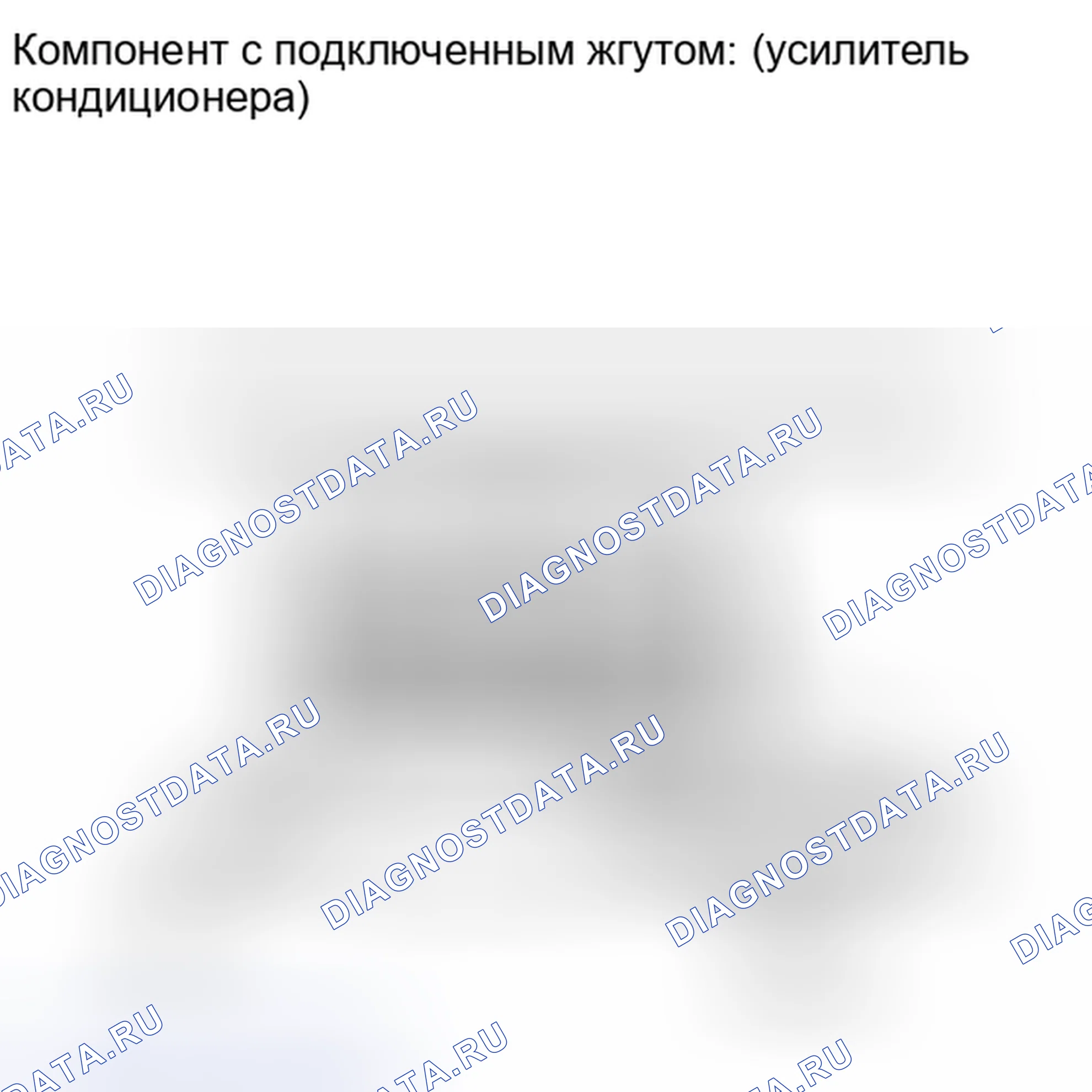 Рис. 231. Kia Soul I рестайлинг