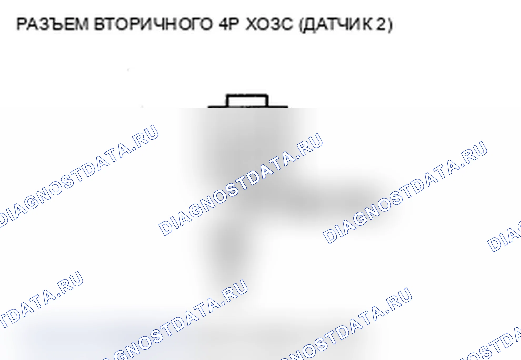 Рис. 140. Acura RDX I рестайлинг