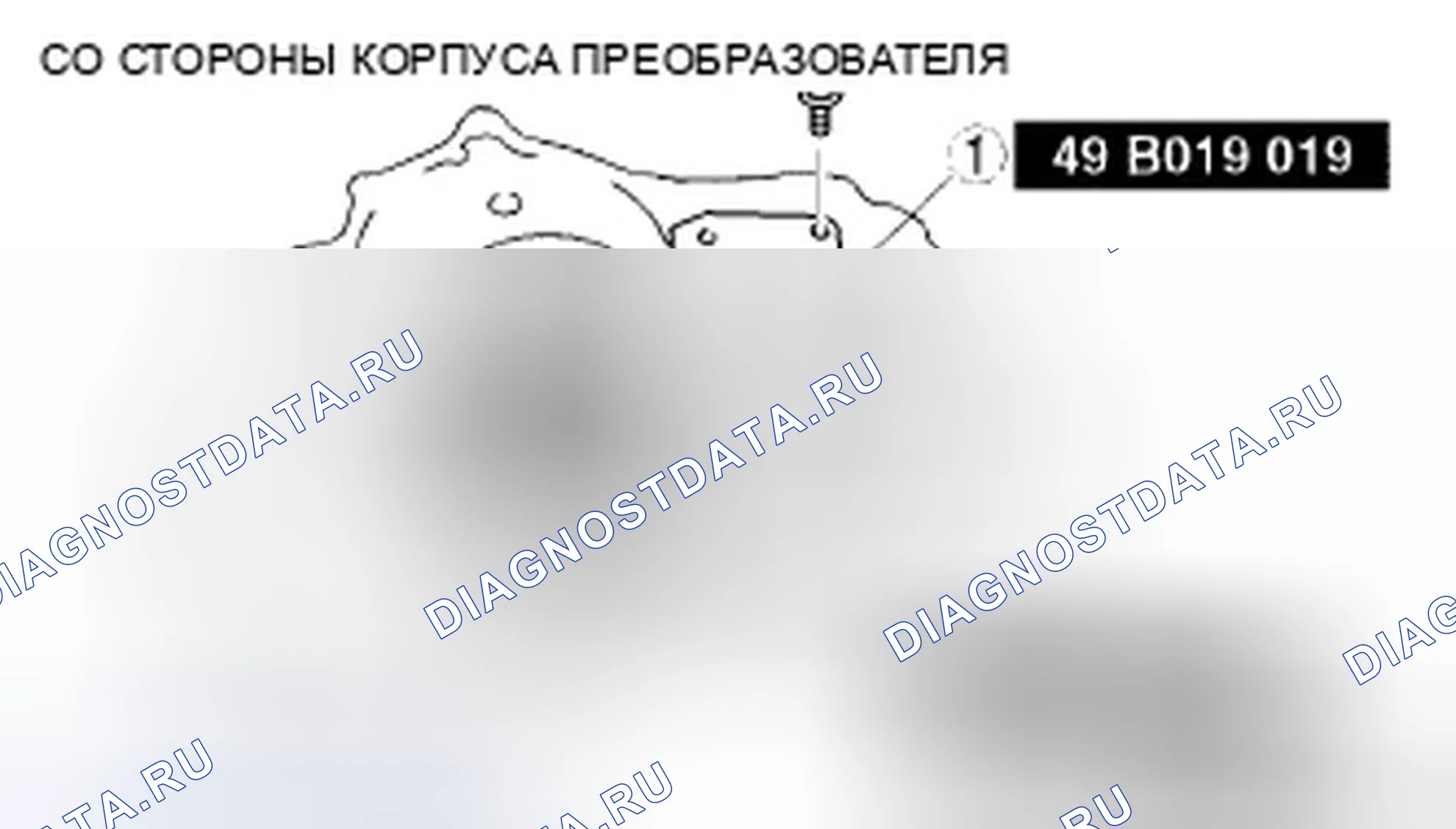 Рис. 243. Ford Fusion I рестайлинг