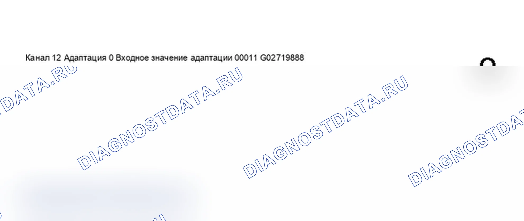 Рис. 131: Дисплей сканирующего инструмента VAG 1551 - адаптация индикатор напоминания о ТО после замены приборной панели (время, оставшееся до следующего осмотра) (5 из 8). Audi A6 C5
