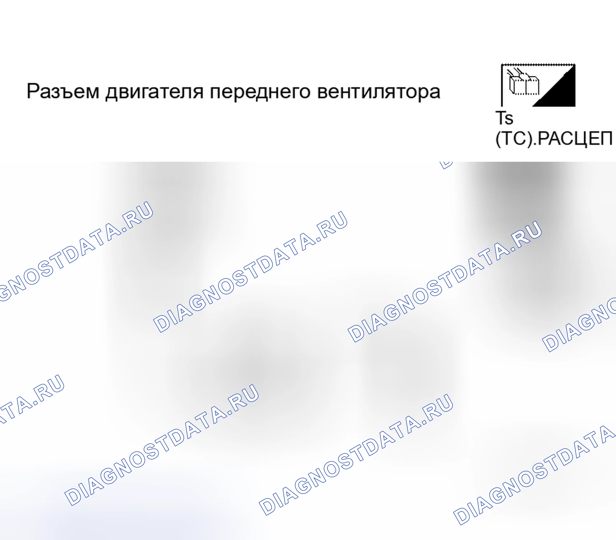 Рис. 26. Honda Odyssey I