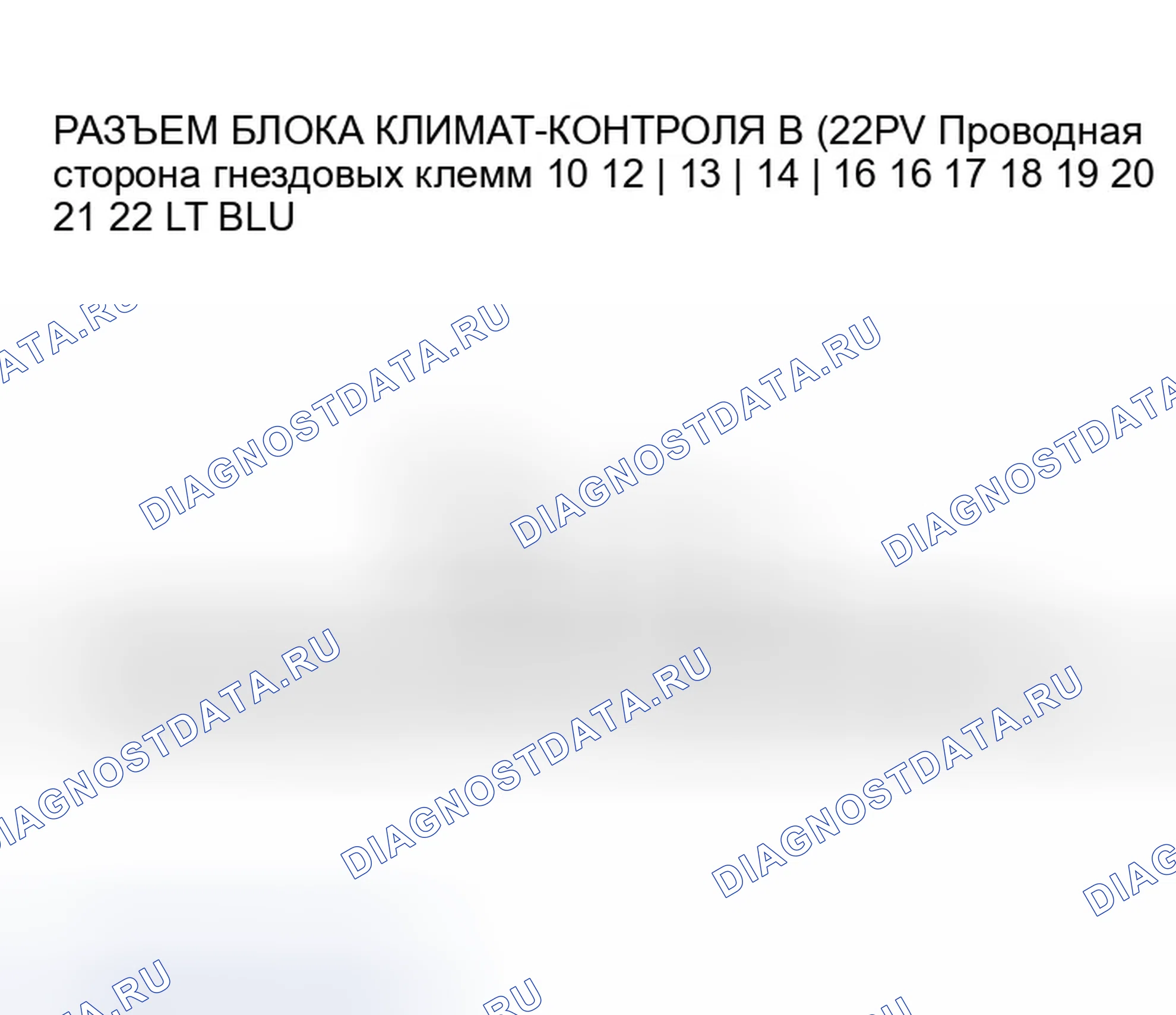 Рис. 259. Honda Civic VII рестайлинг