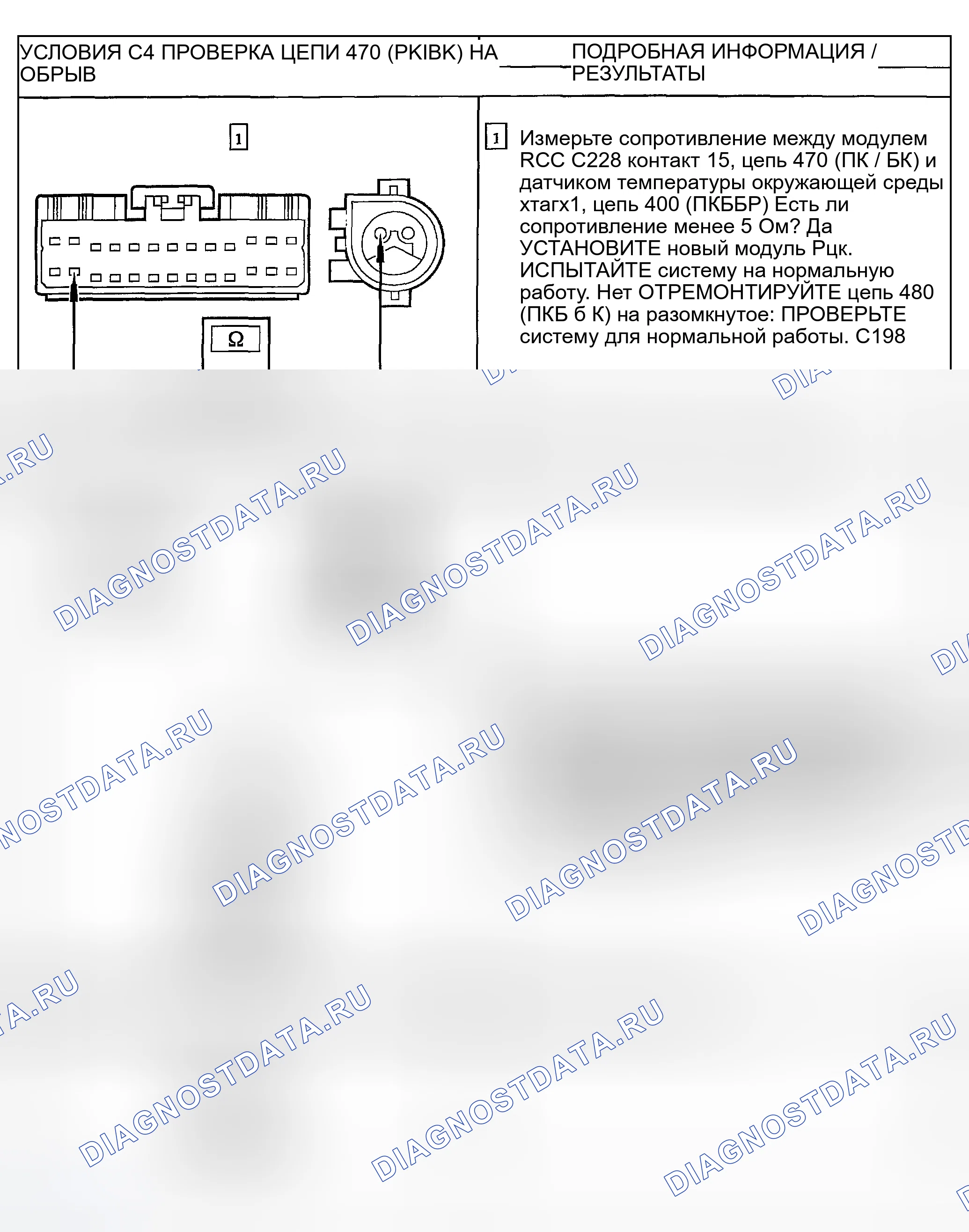 Рис. 23. Hyundai Pony I