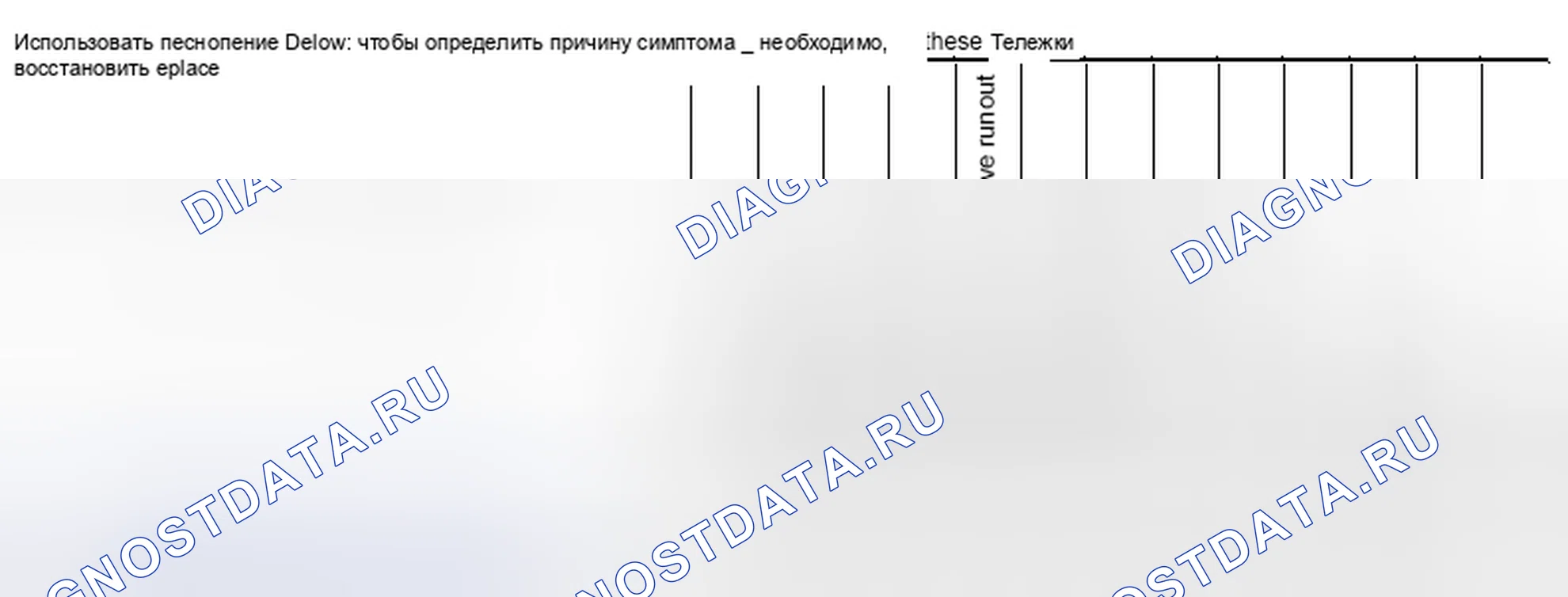 Рис. 5: 2WD. Infiniti FX50 II рестайлинг