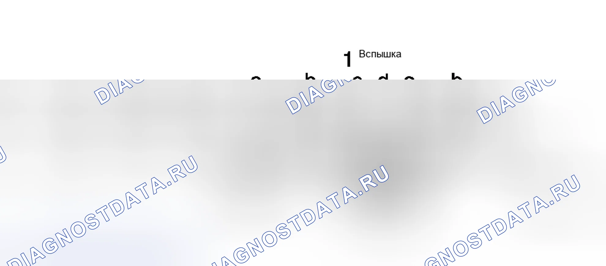 Рис. 52. Honda Life I