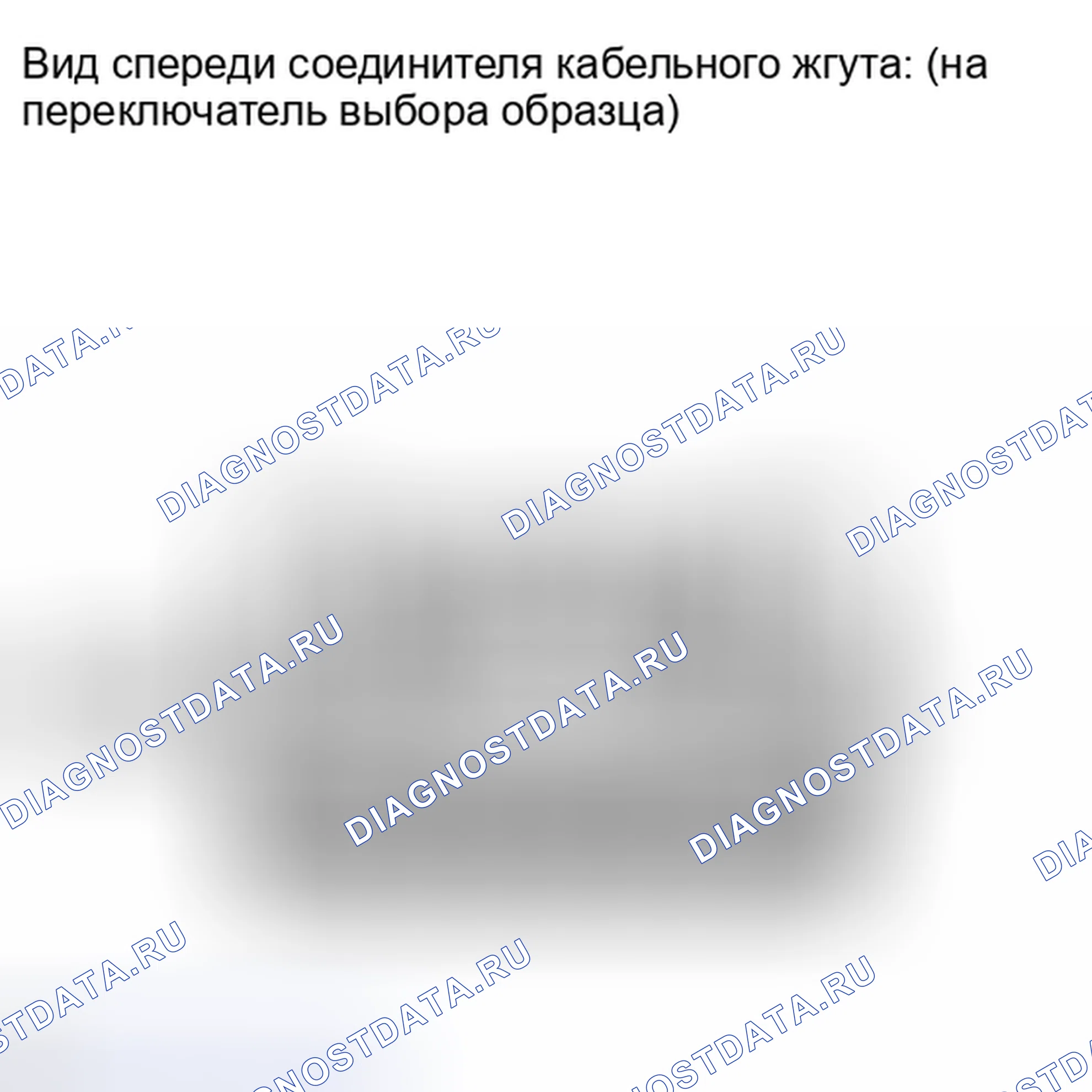 Рис. 1564: ПОРЯДОК ВЫПОЛНЕНИЯ РАБОТ. Toyota Highlander II рестайлинг