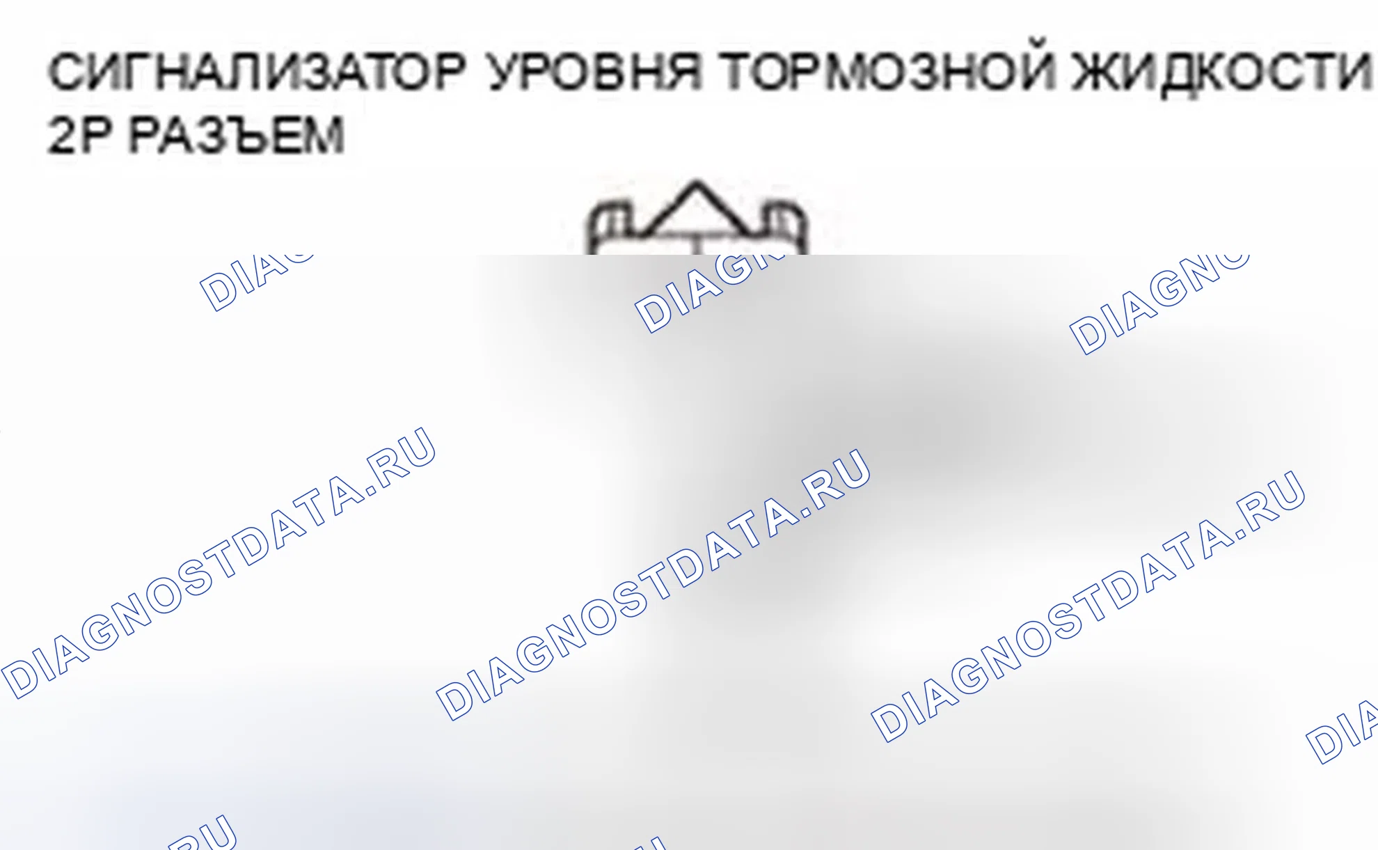 Рис. 38. Honda CR-V IV
