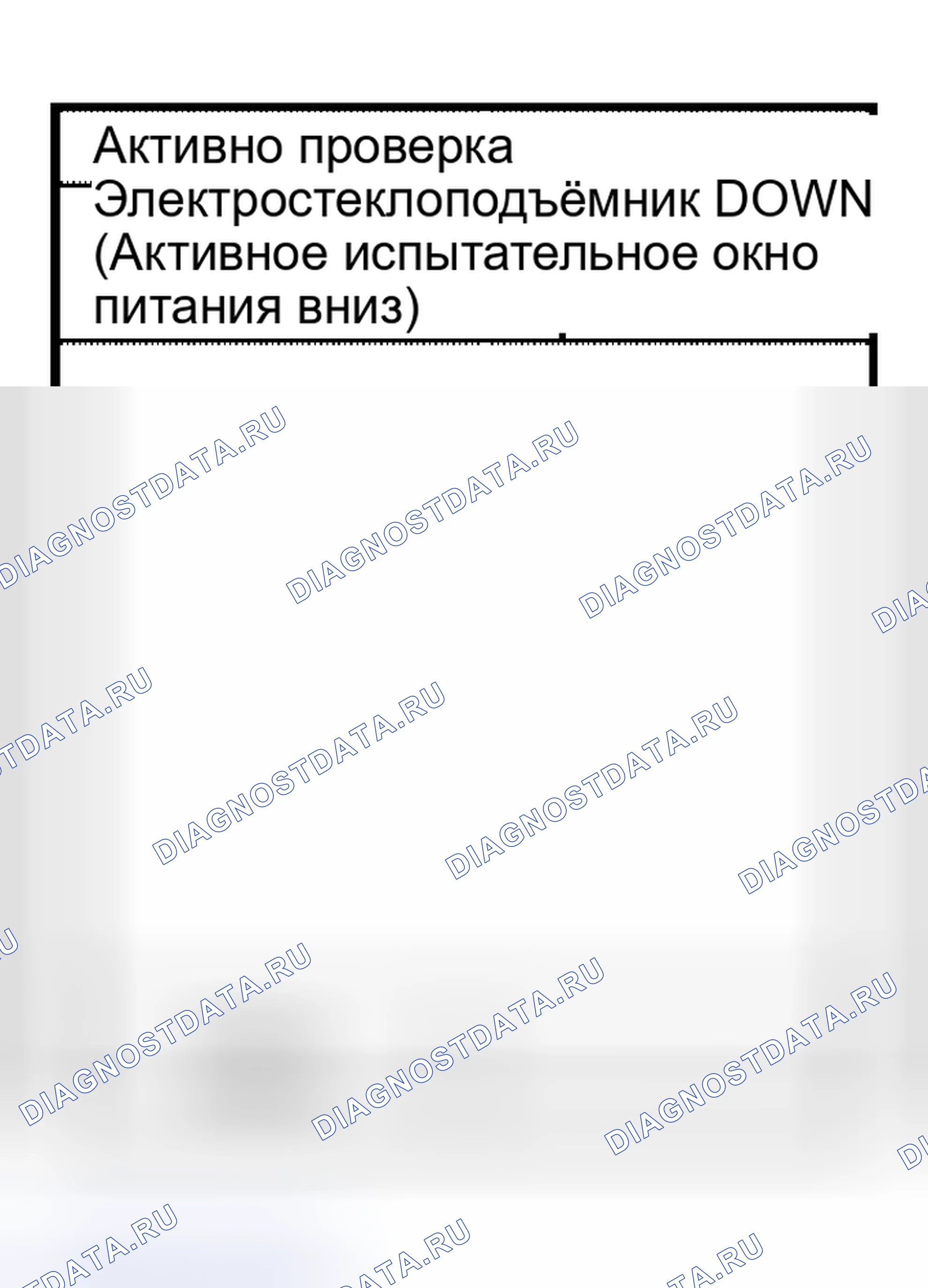 Рис. 87. Nissan Altima L31 рестайлинг