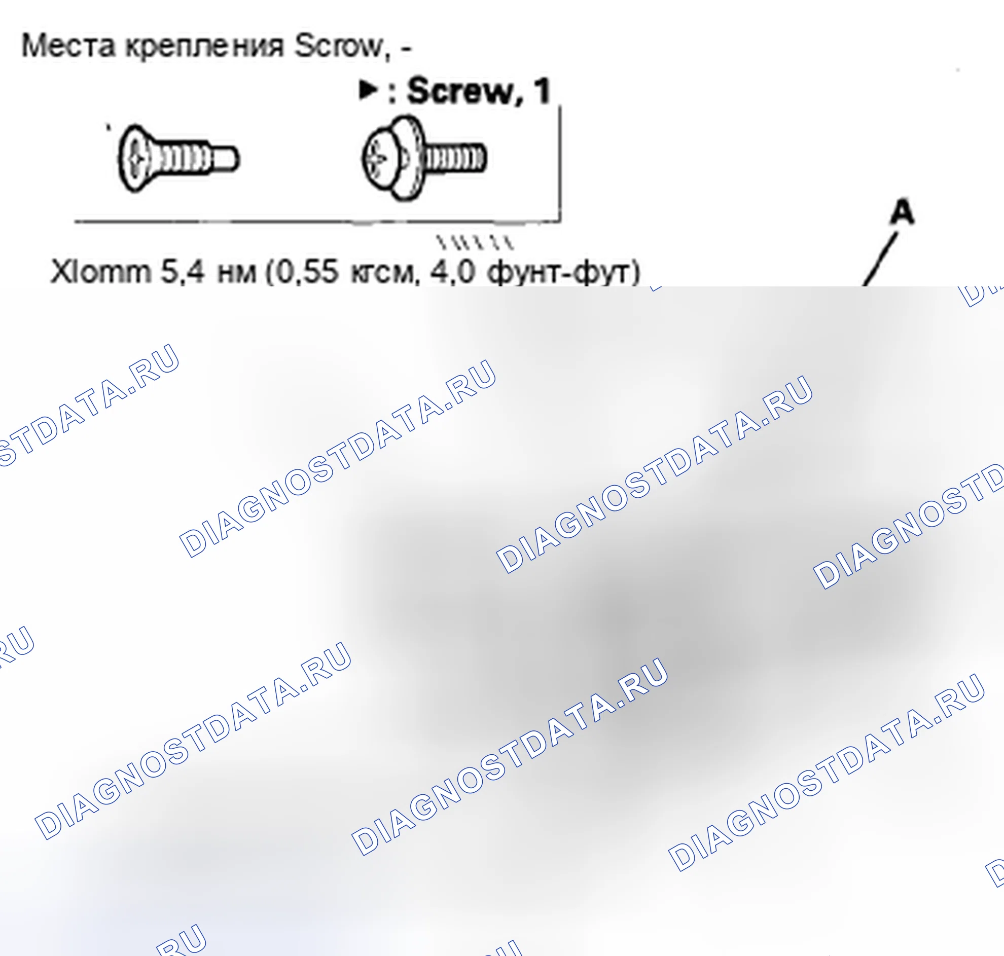 Рис. 51. Honda Insight ZE2 рестайлинг