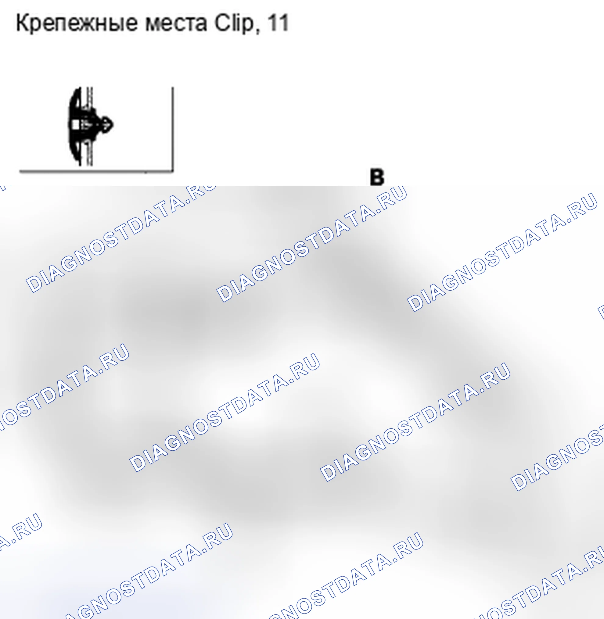 Рис. 118: Замена изолятора капота. Honda CR-V III