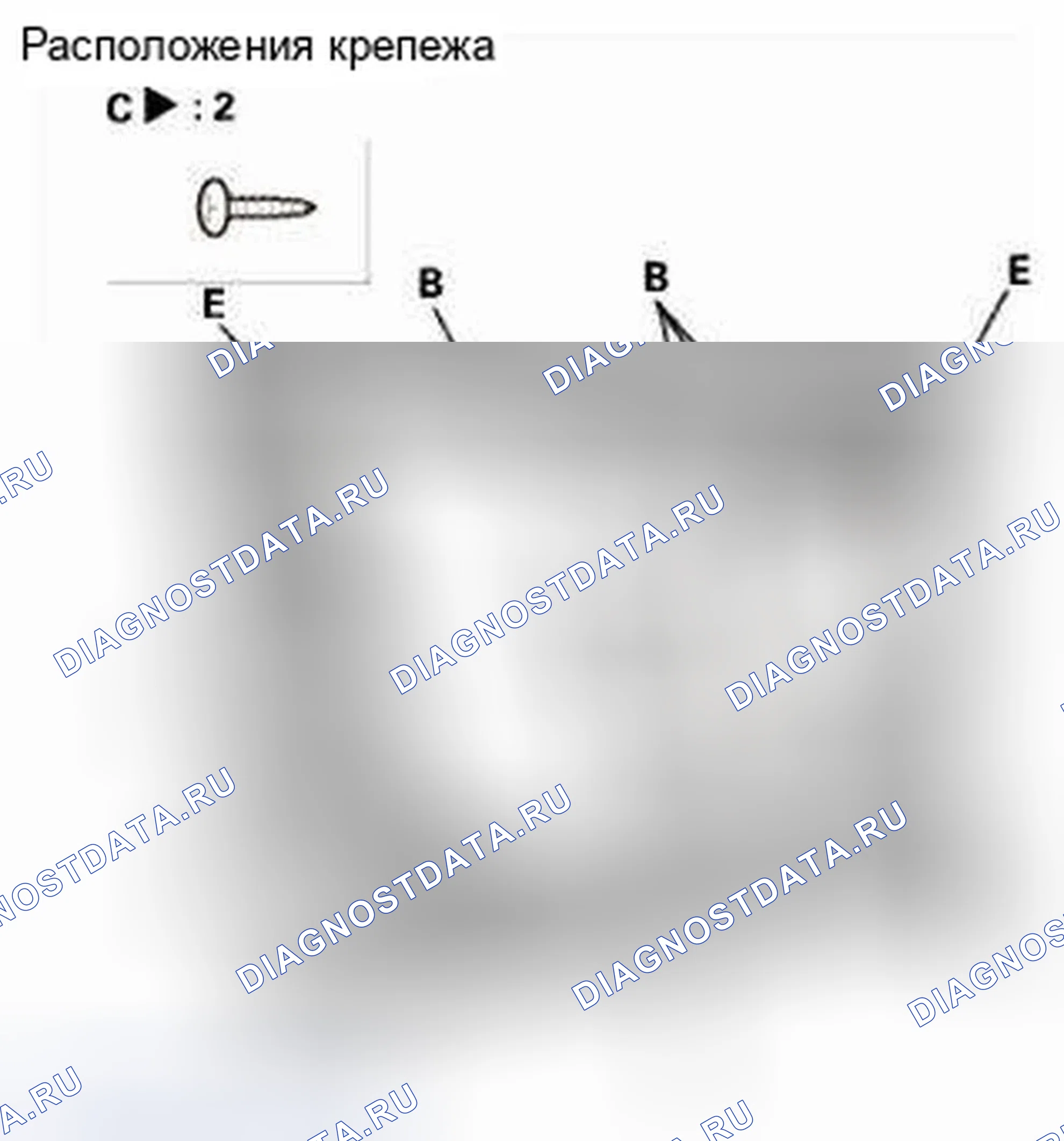 Рис. 23. Honda CR-V IV