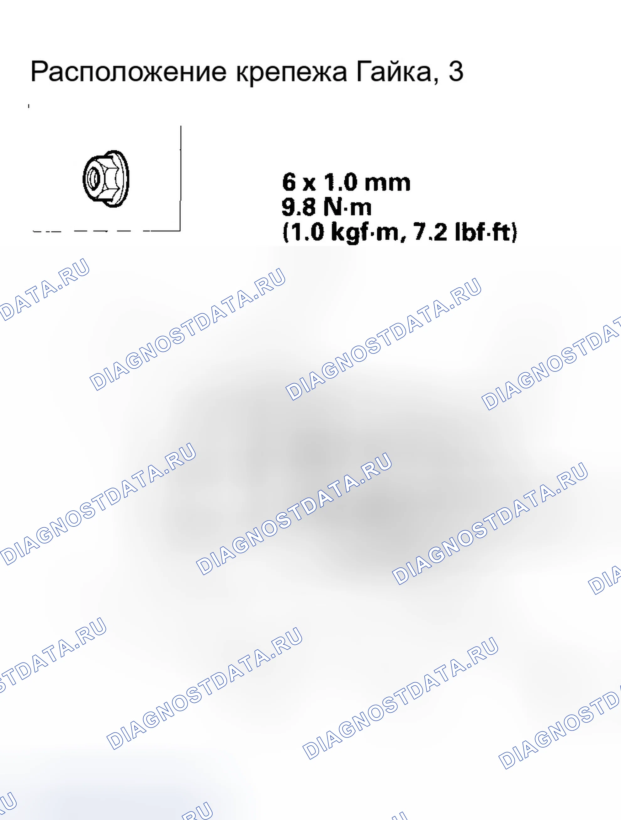 Рис. 99. Honda Odyssey I