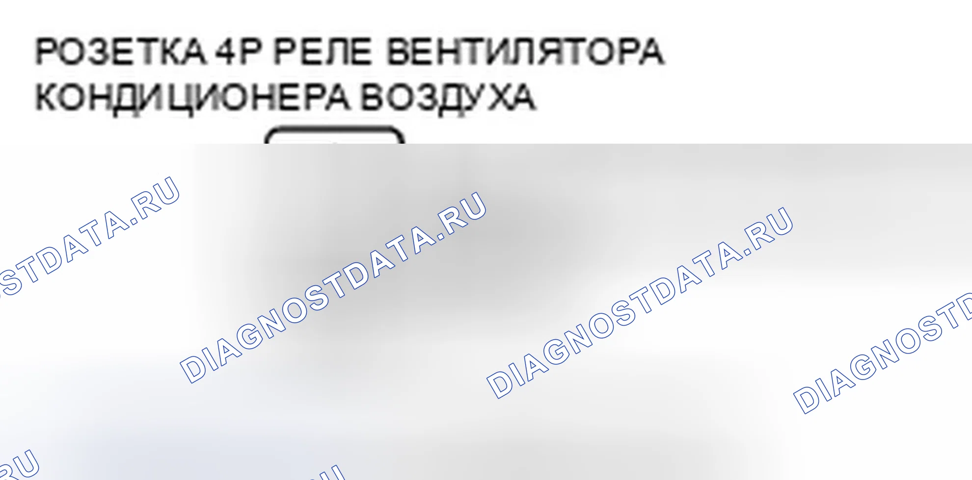 Рис. 23. Honda Pilot II