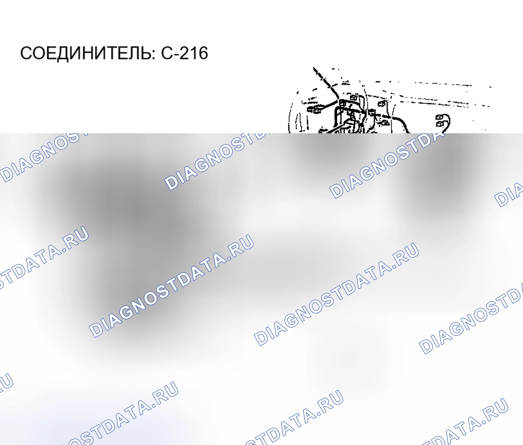 Рис. 125. Mazda MX-5 NA