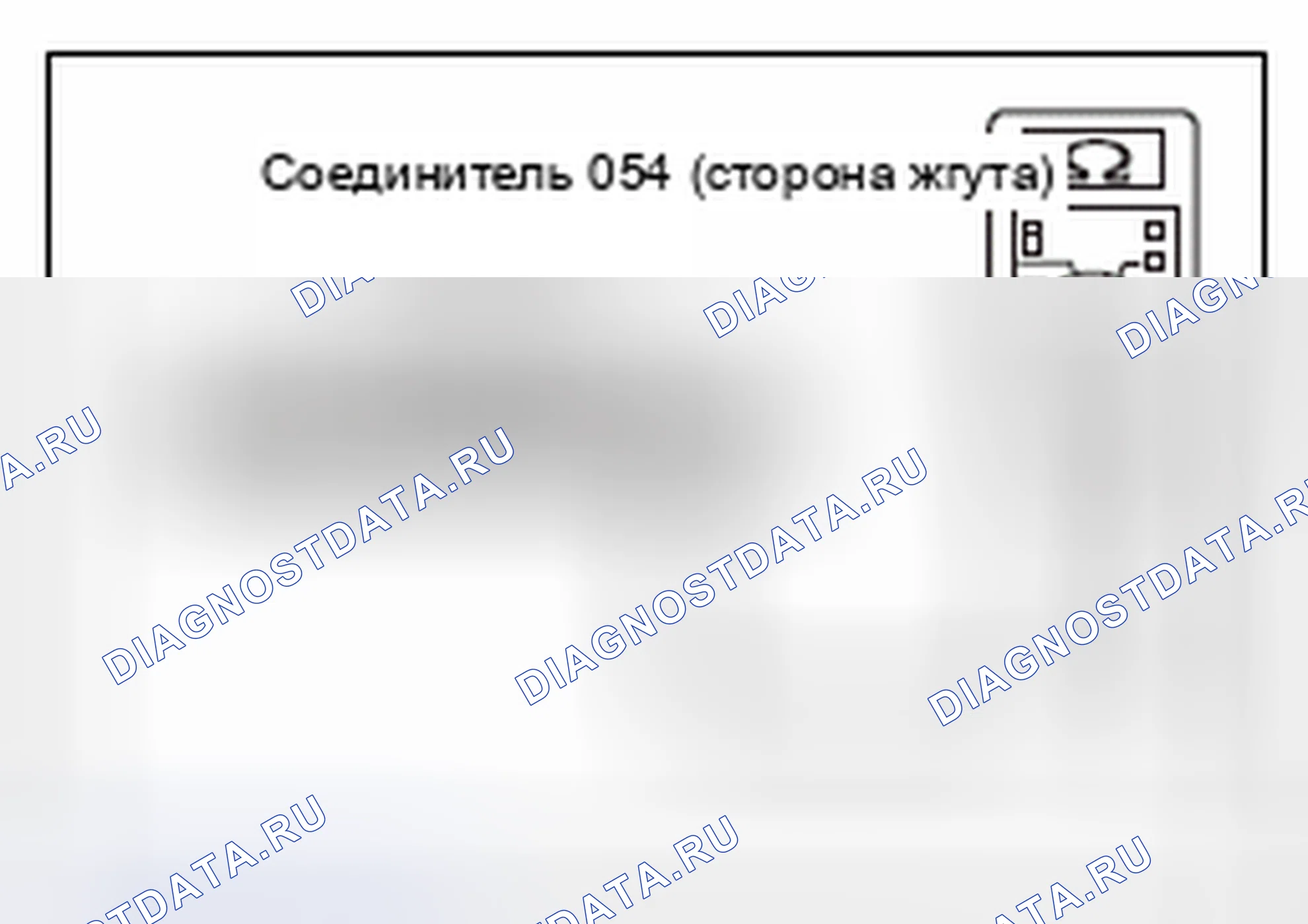 Рис. 233. Honda Domani MB