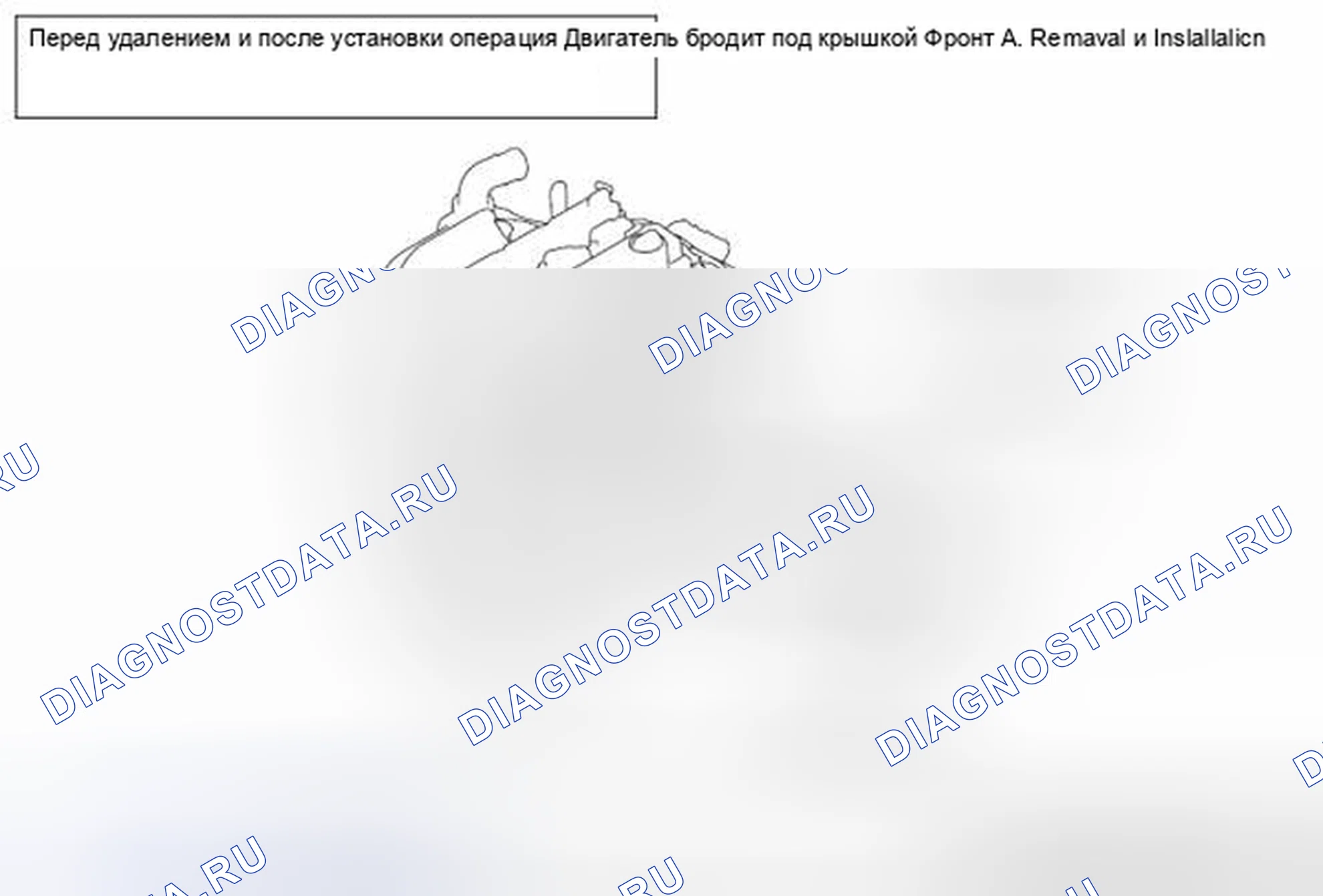 Рис. 18: ДЕМОНТАЖ И МОНТАЖ < 2.0 л ДВИГАТЕЛЬ ТУРБО >. Mazda MX-5 NB