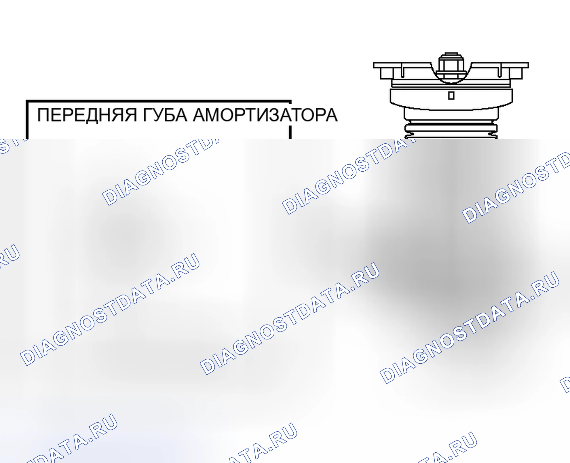 Рис. 9: Примечание по установке пылеуловителя. Mazda 3 BK