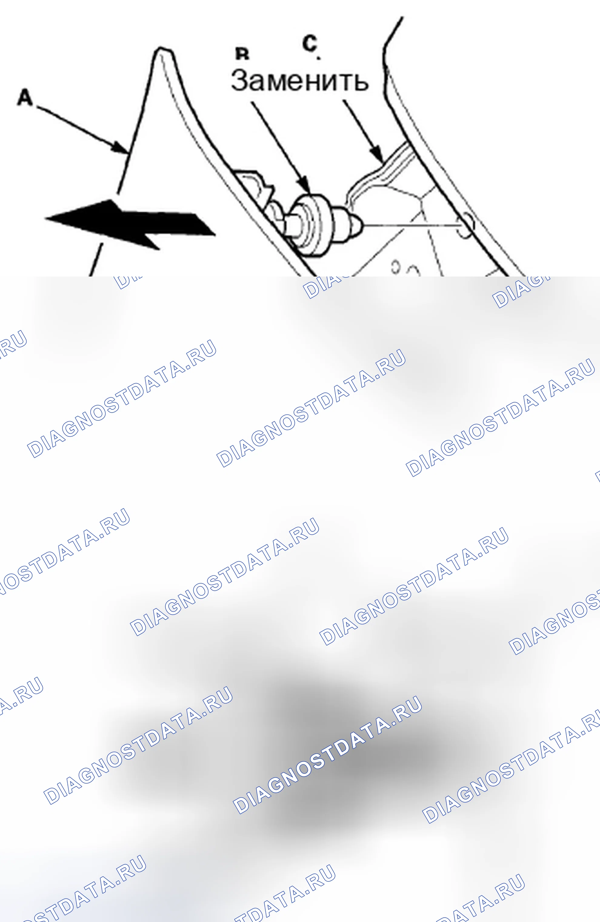 Рис. 494. Honda Accord VIII рестайлинг