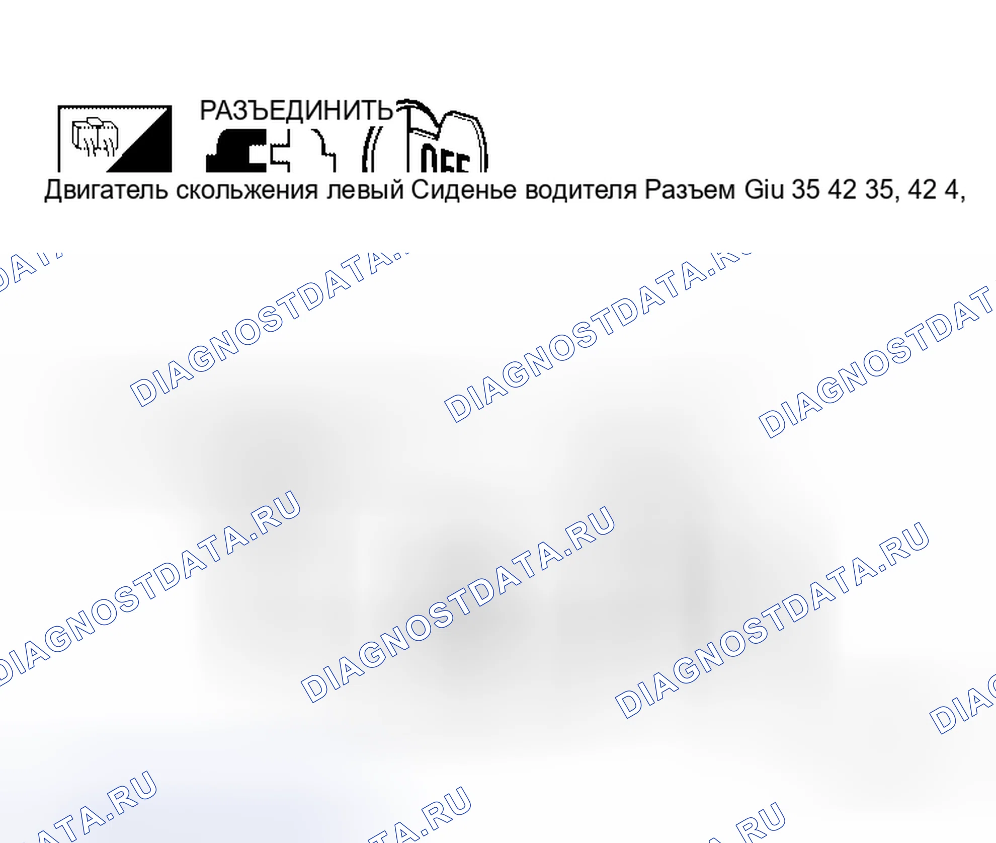 Рис. 12. Honda Jazz AA I
