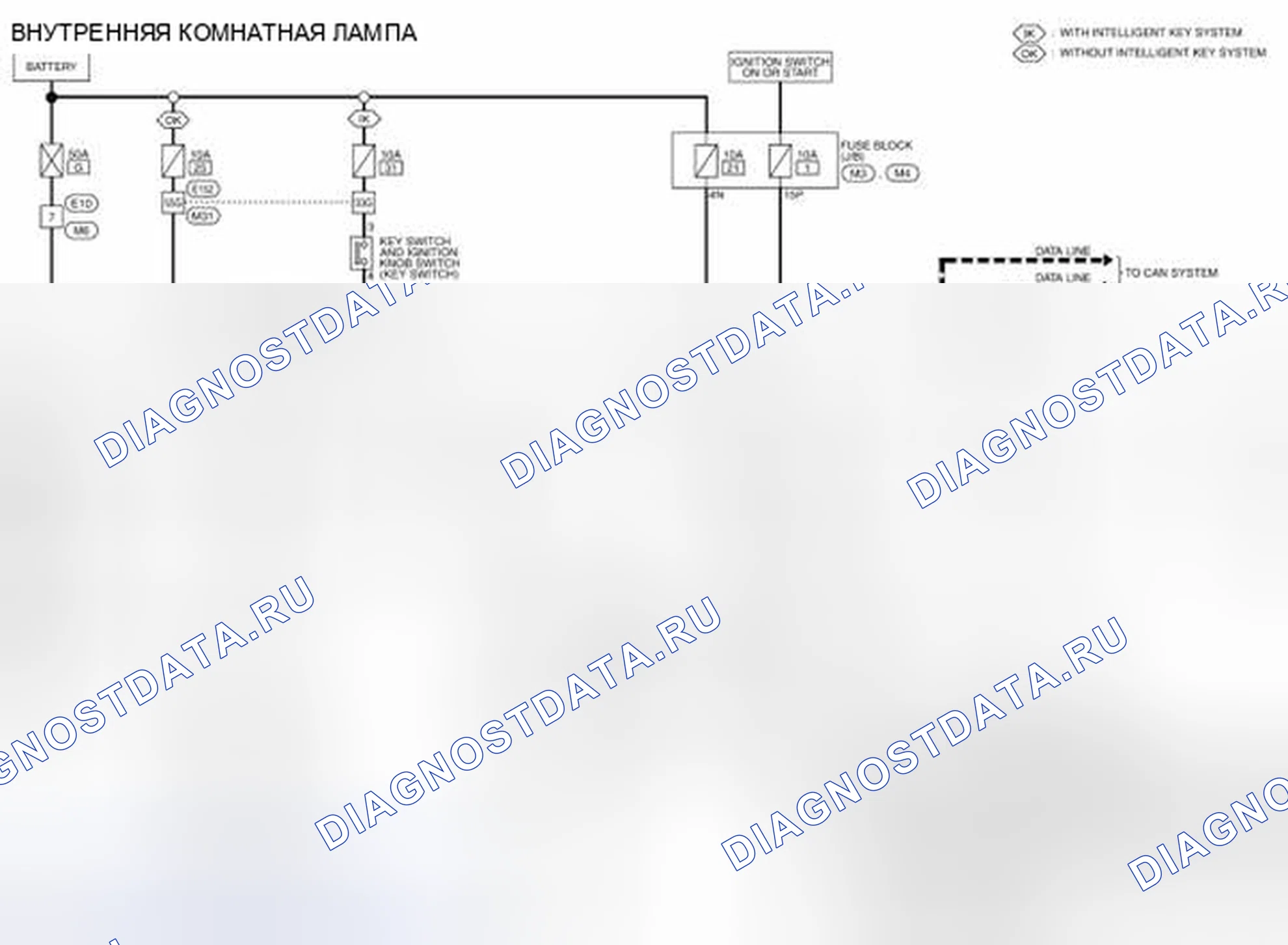 Рис. 16: электросхема. Nissan Pathfinder III рестайлинг