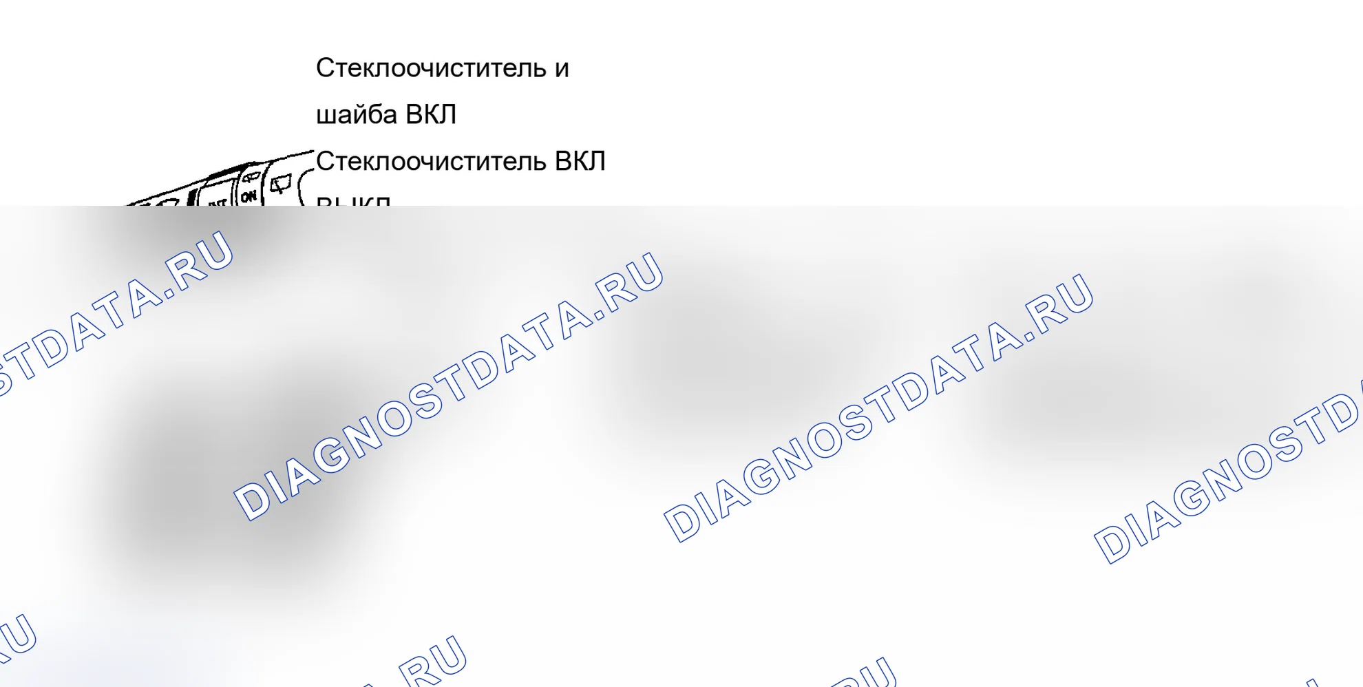 Как снять и установить трос рычага выбора передач. Ford B-MAX I