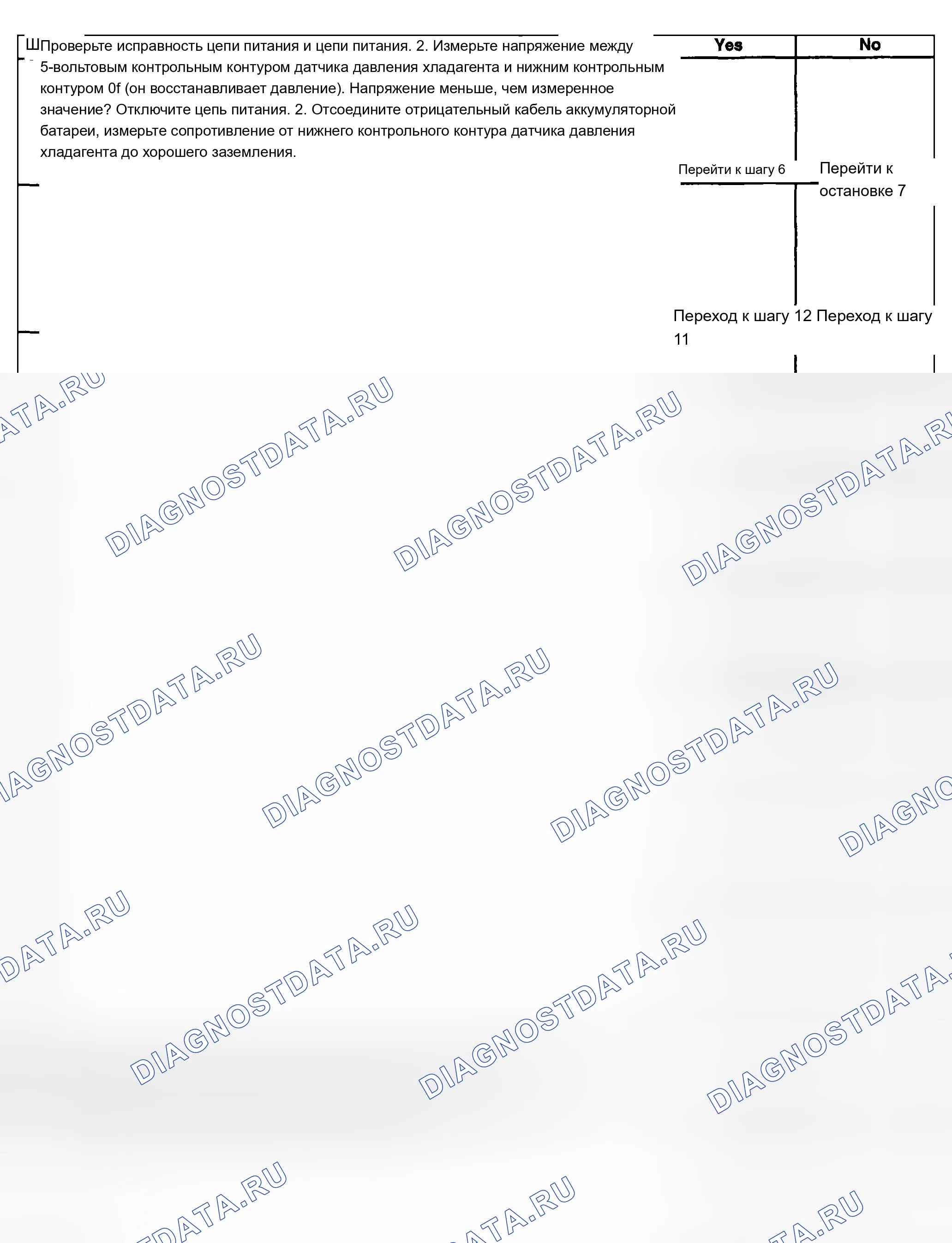 Рис. 271. Chevrolet Silverado 1500 HD 