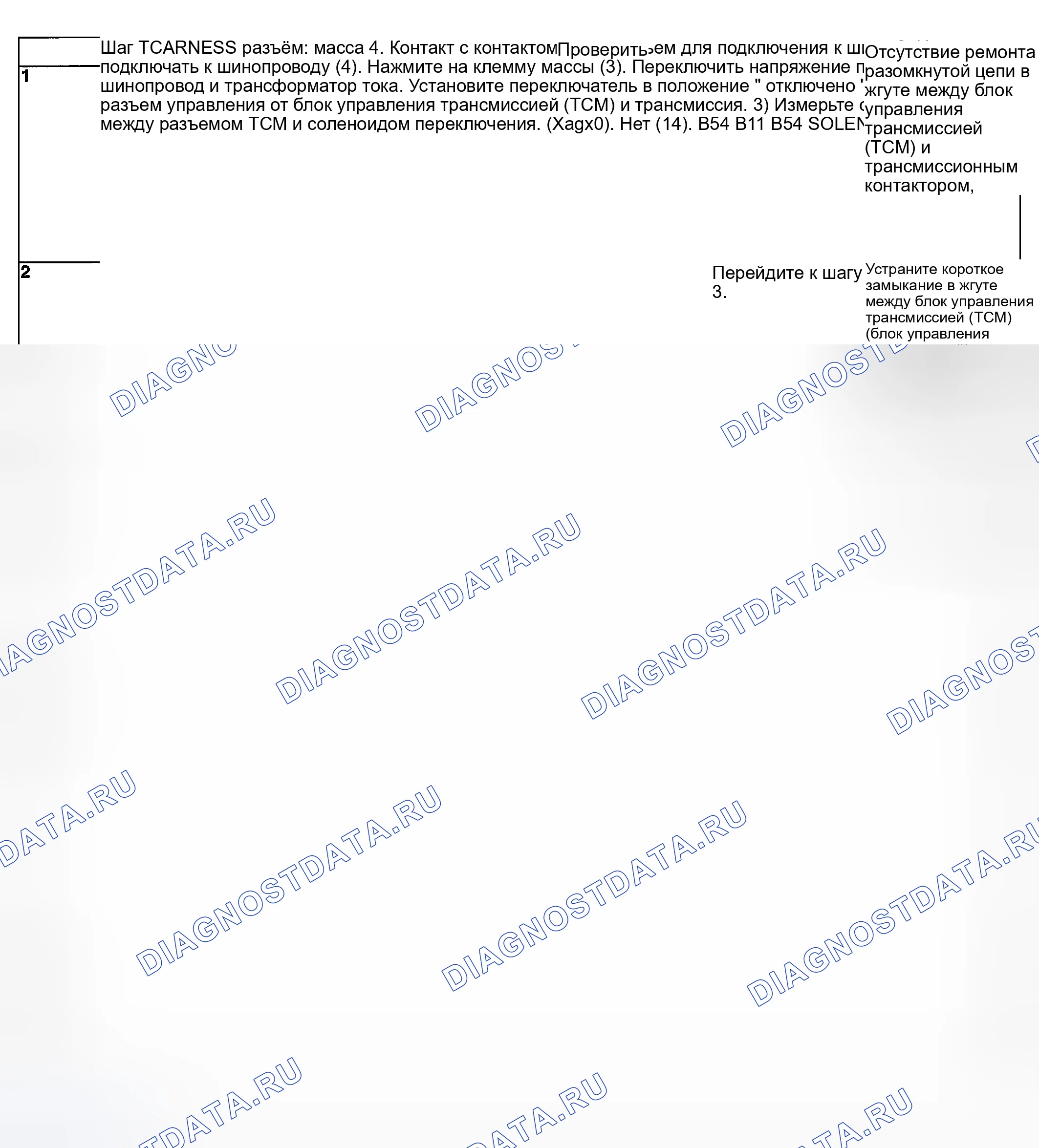Рис. 601. Hyundai Creta II