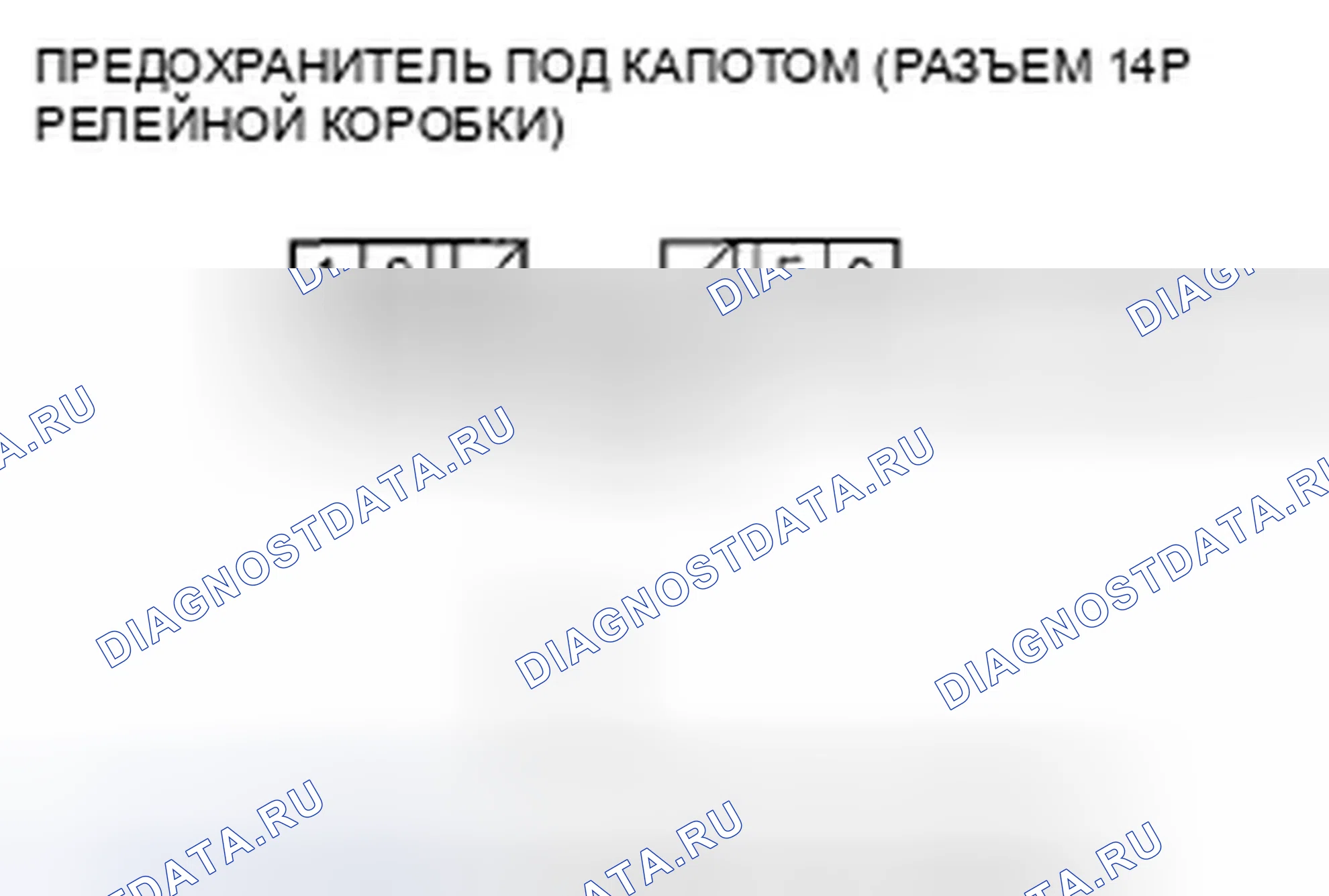 Рис. 2: Поиск и устранение неисправностей сигнальной цепи кондиционер. Honda Element YH2 рестайлинг 2