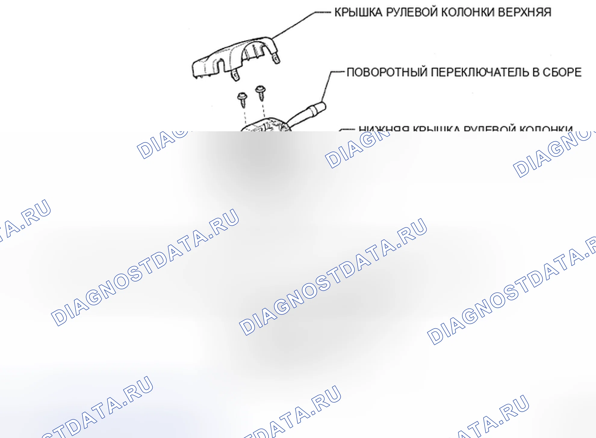Рис. 182: КОМПОНЕНТЫ. Honda CR-V VI
