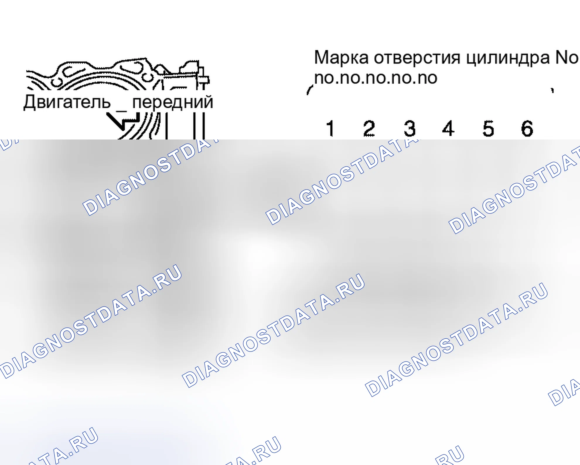 Рис. 560. Honda NSX I