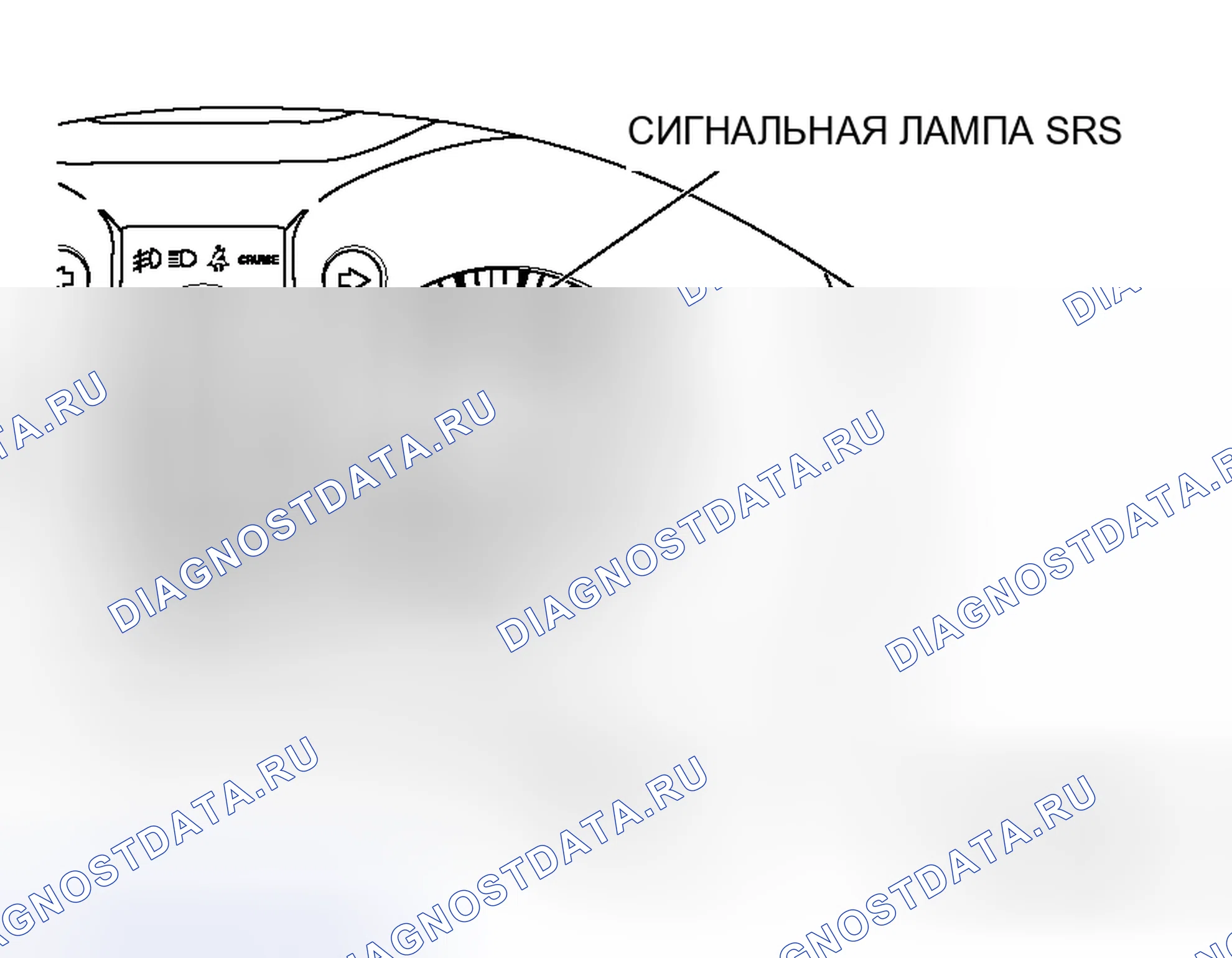 Рис. 308. Honda Envix I