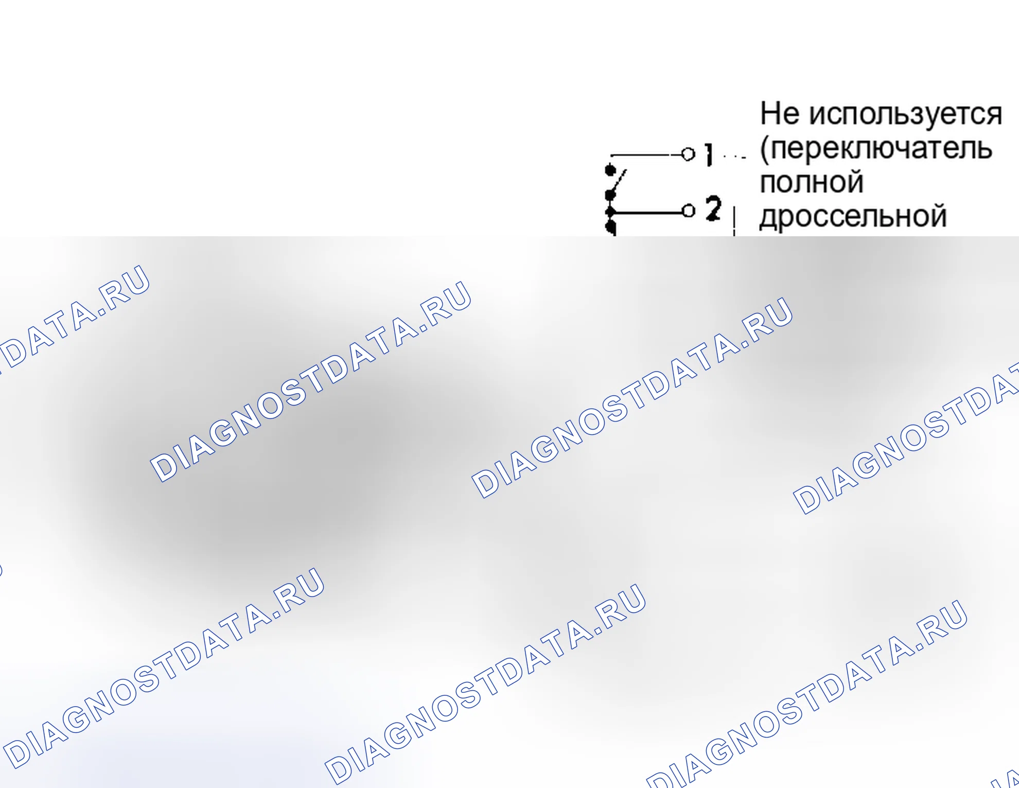 Рис. 3: Датчик положения дроссельной заслонки (датчик положения дроссельной заслонки) и переключатель холостого хода. Mercedes-Benz CLS-класс C218/X218