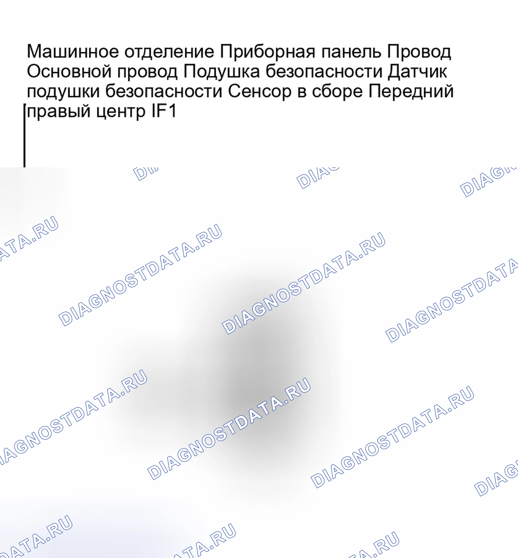 Рис. 41. Haval H5 I