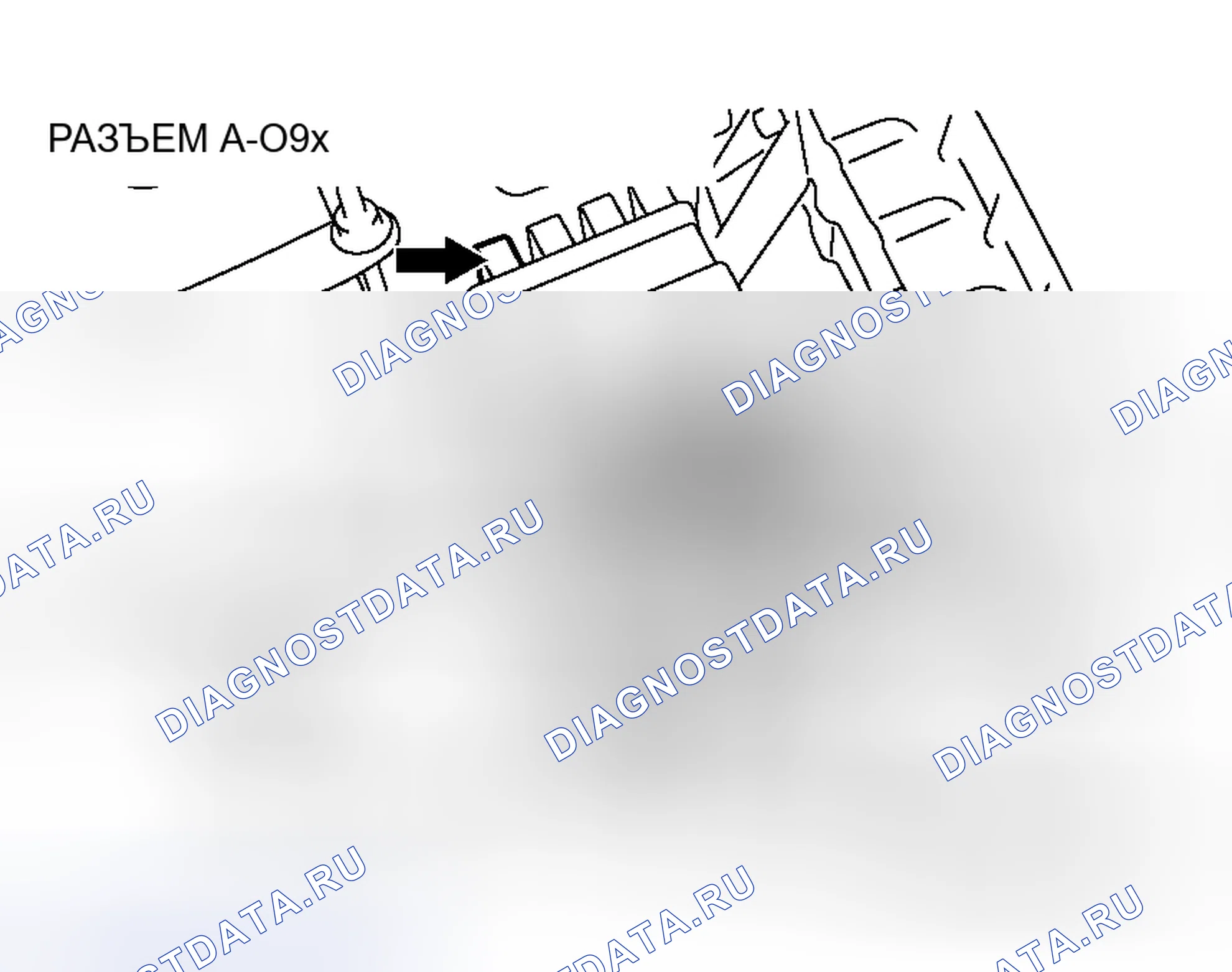 Рис. 204. Honda Grace I