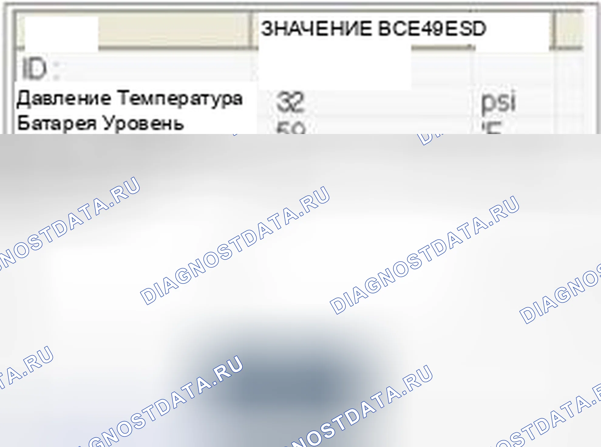Рис. 100. BMW 6 серия F06/F13/F12