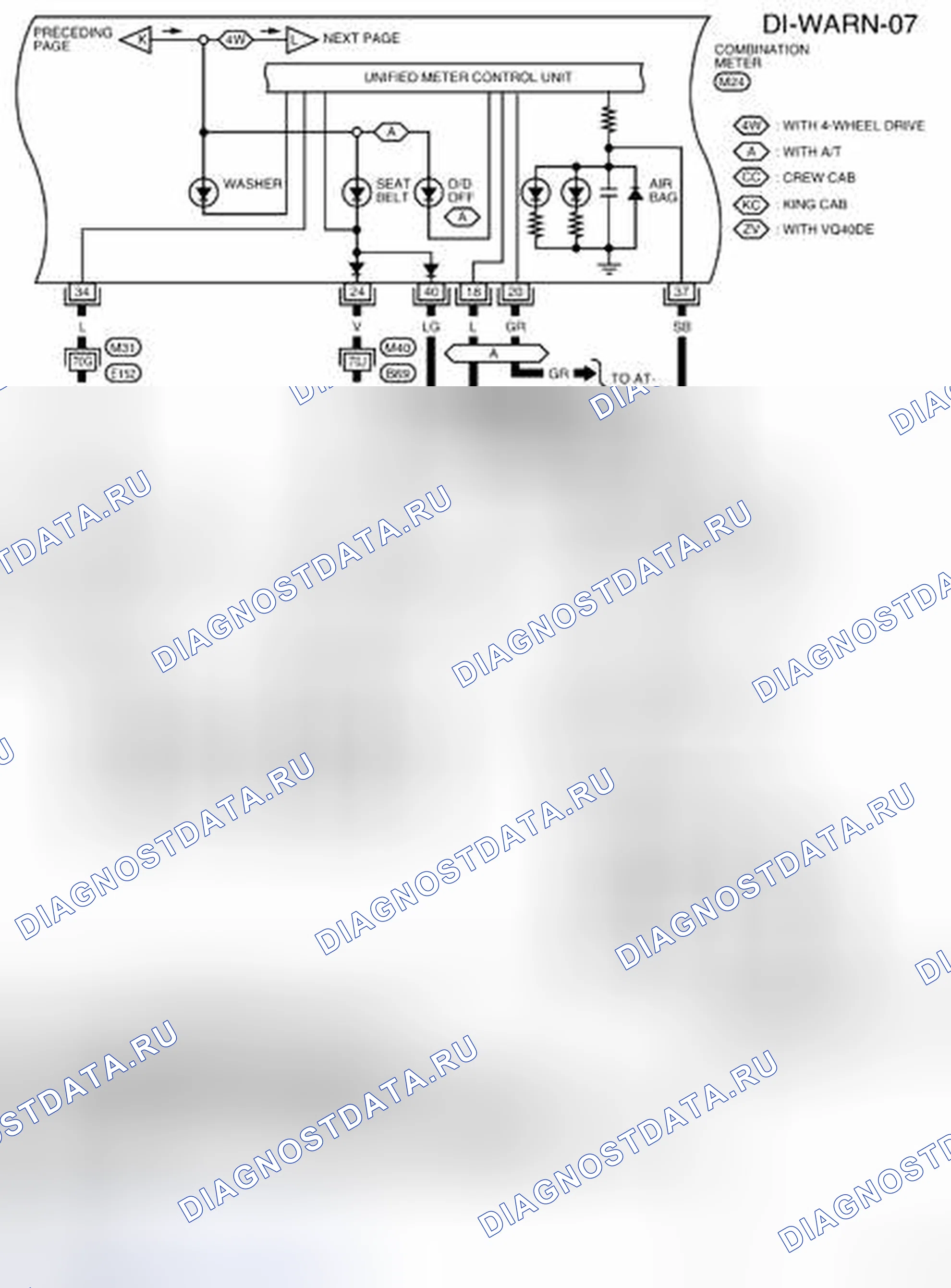 Рис. 20: электросхема - зажигание с распределителем-WARN-07. Nissan Frontier D40