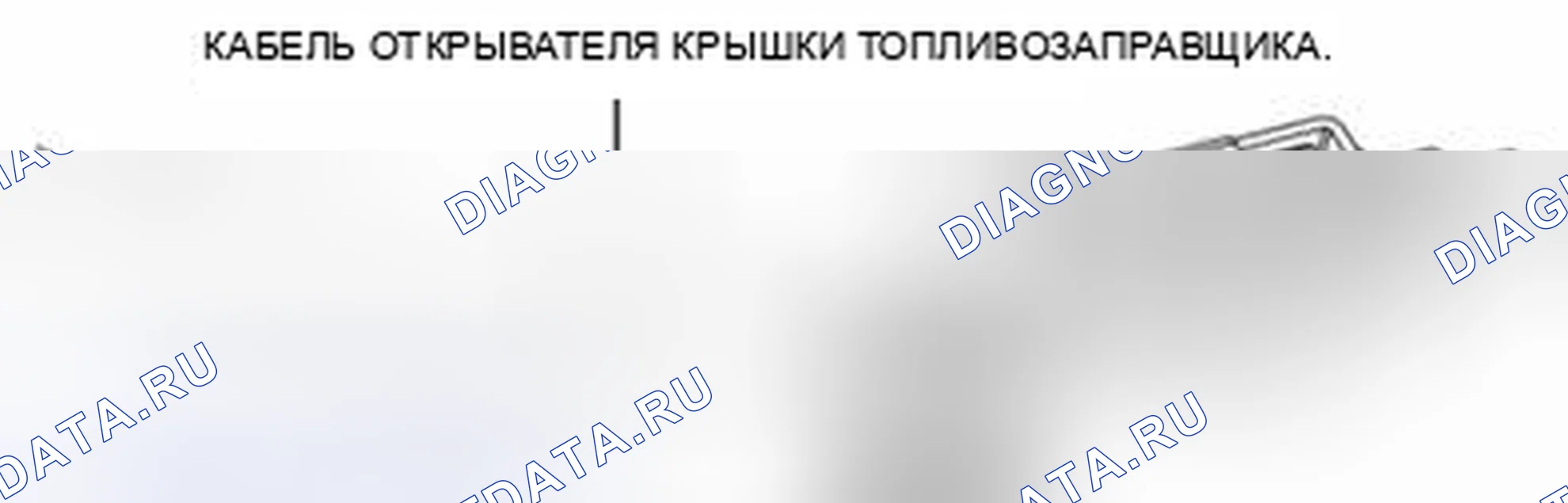 Рис. 58. Mazda 3 BL рестайлинг