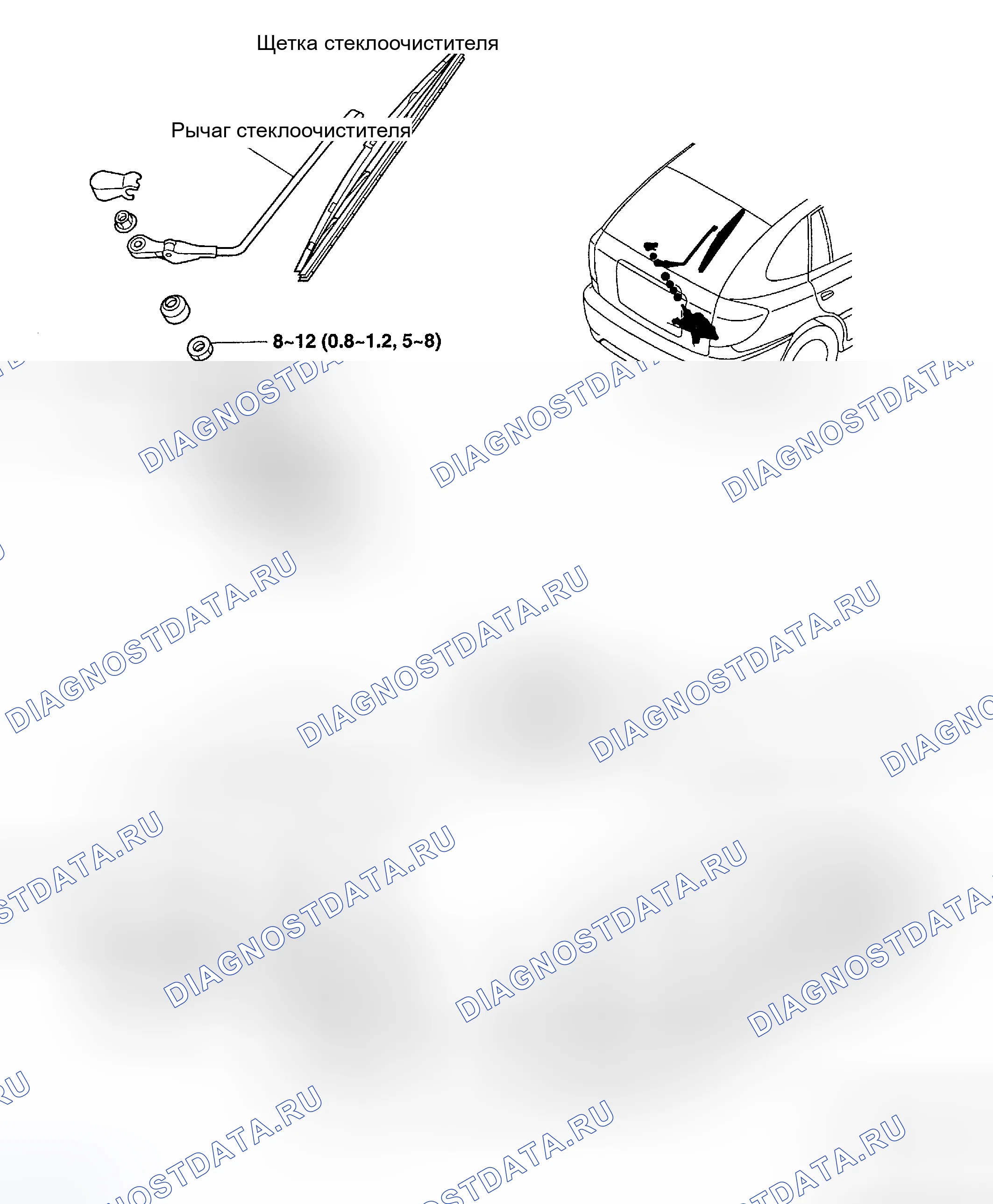 Рис. 8: ЗАДНИЙ ДВИГАТЕЛЬ СТЕКЛООЧИСТИТЕЛЯ. Geely Preface I
