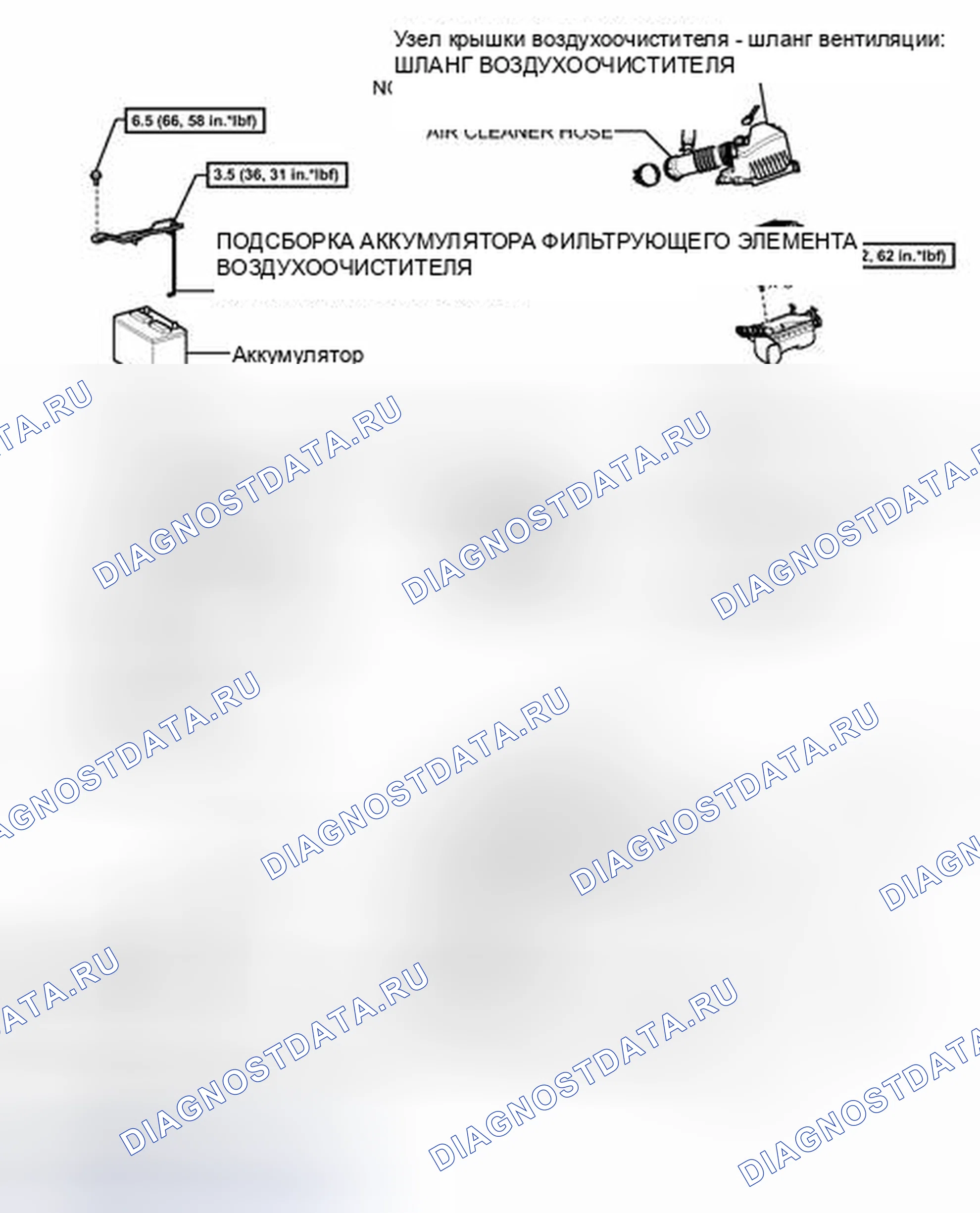 Рис. 1091: ИЛЛЮСТРАЦИЯ. Toyota Matrix E140