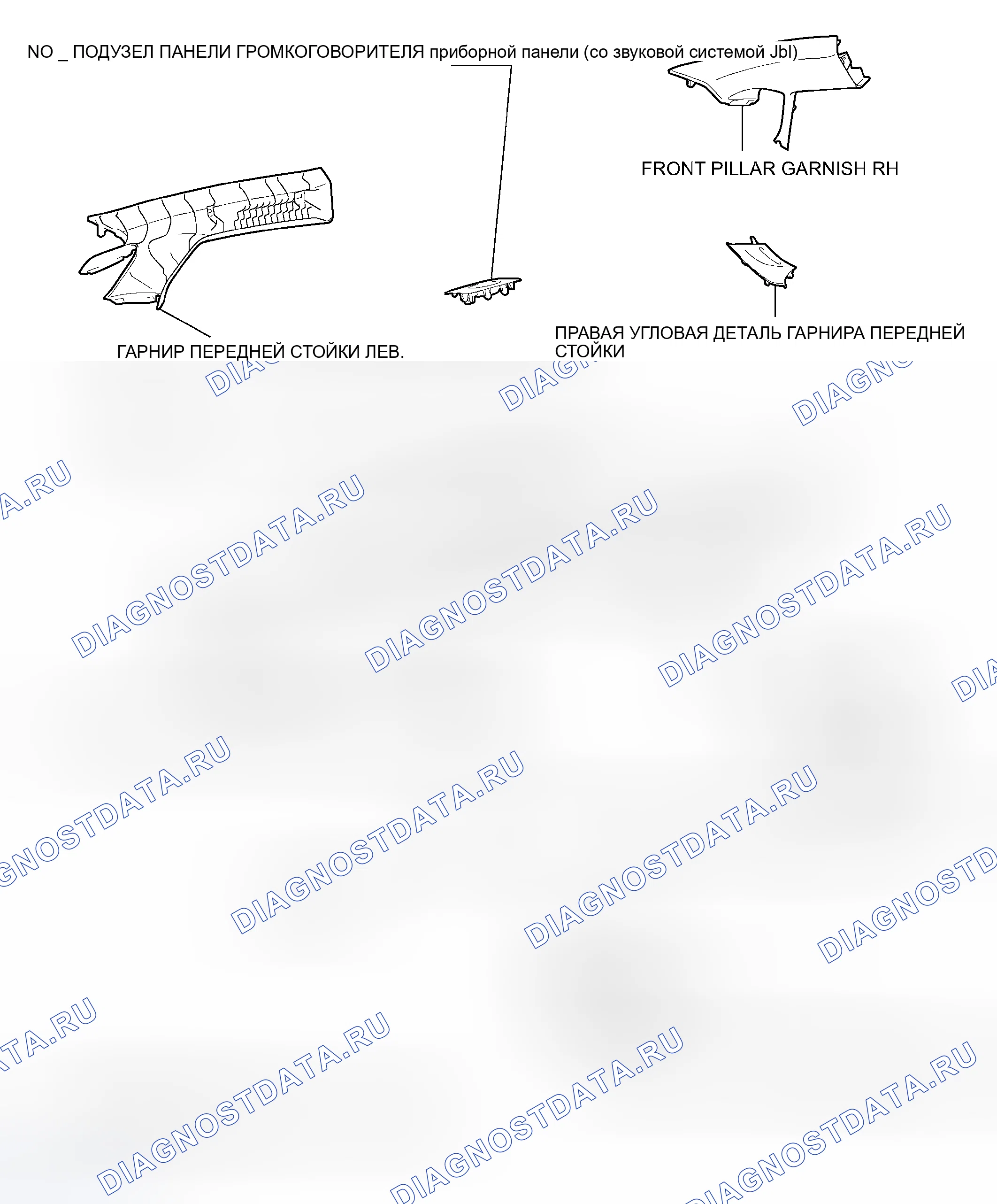 Рис. 93: КОМПОНЕНТЫ. Toyota Prius II рестайлинг