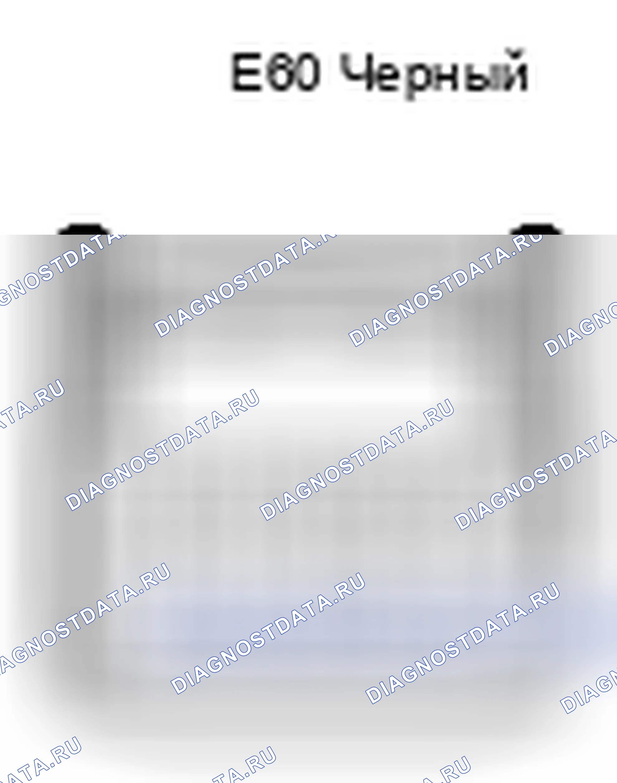Рис. 1219: Вид с торца разъема ECU предупреждения о давлении в шинах (E60). Toyota Camry XV40