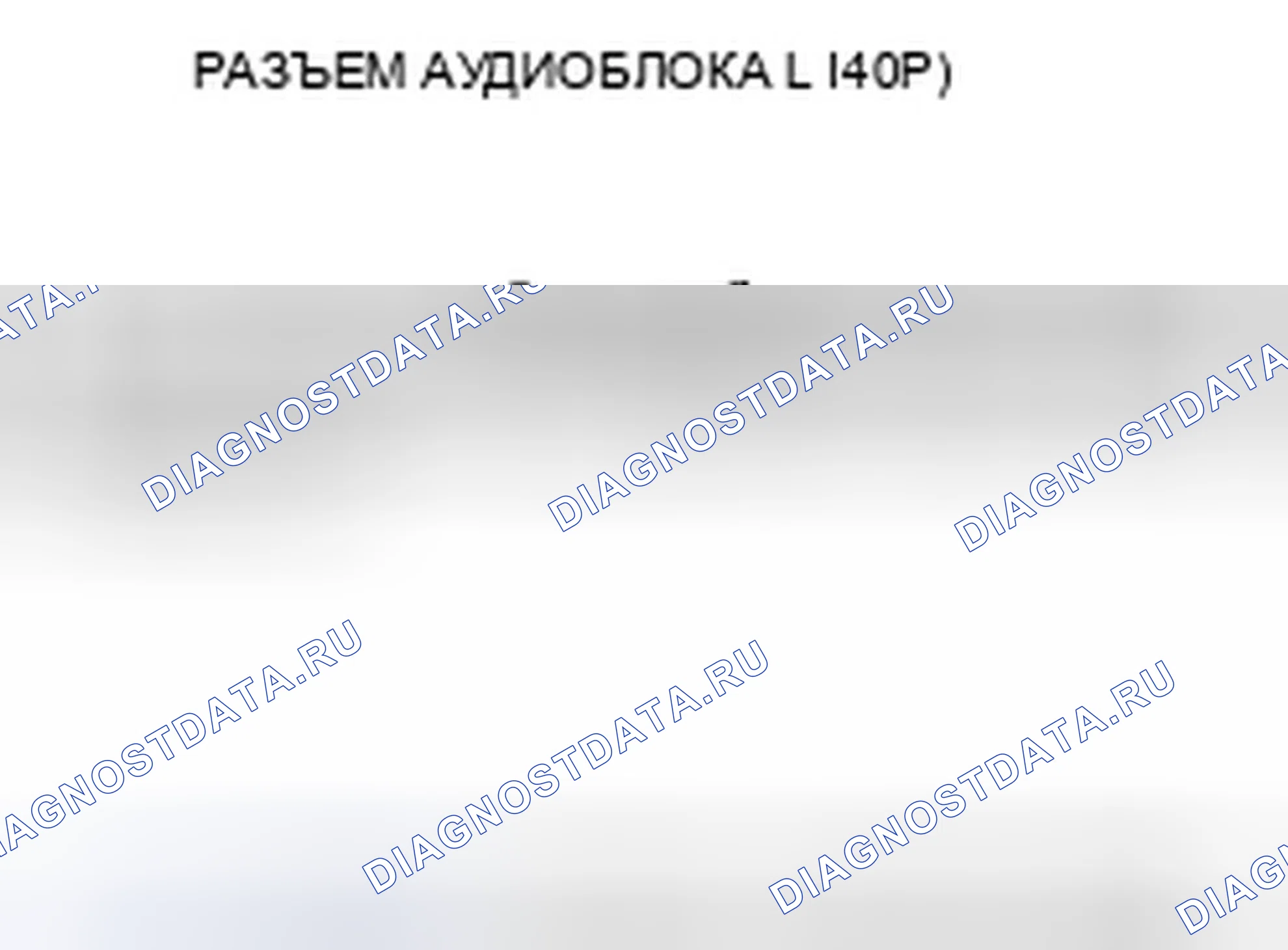 Рис. 126. Honda Pilot I