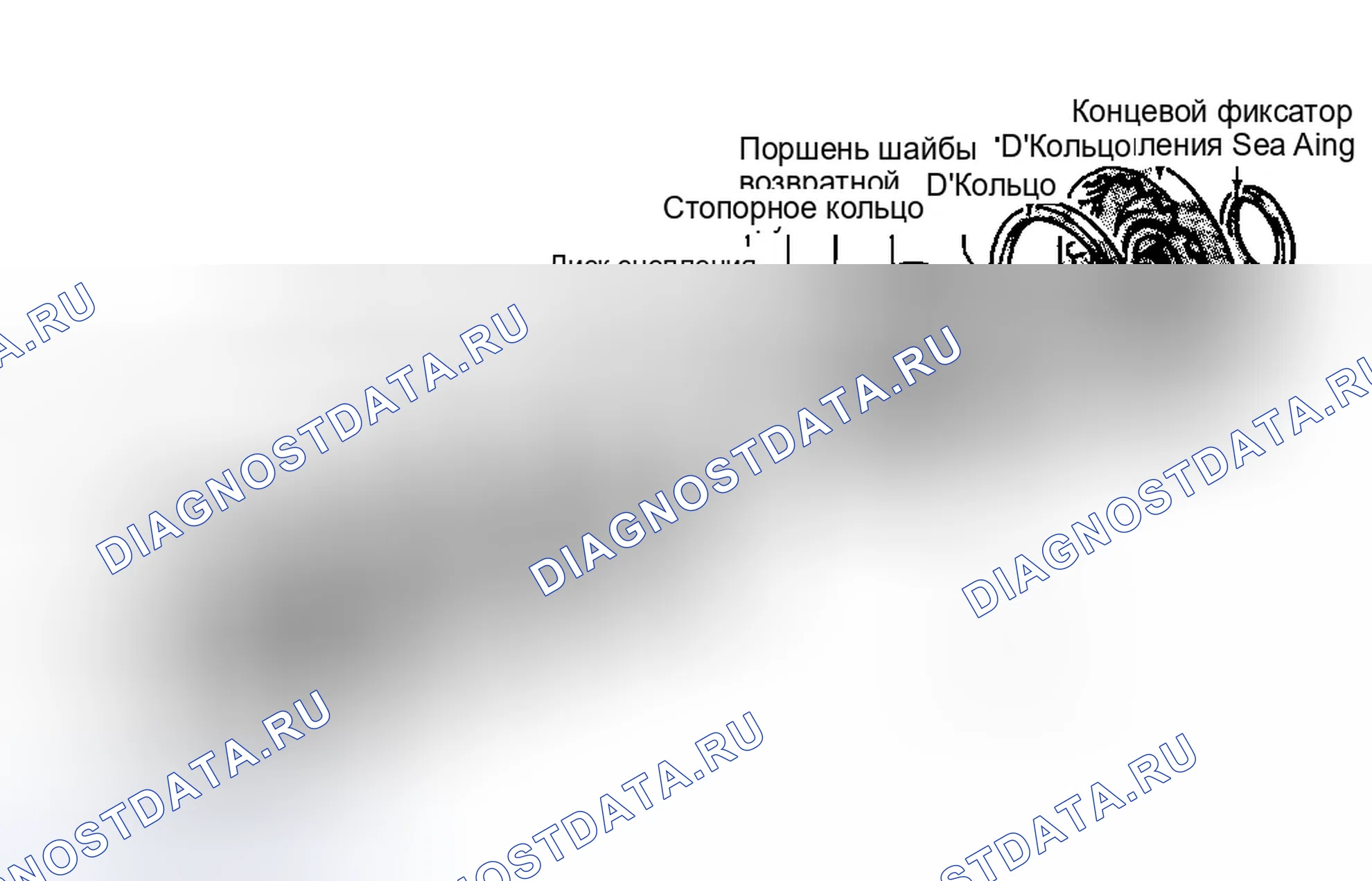 Рис. 57. Eagle Summit I