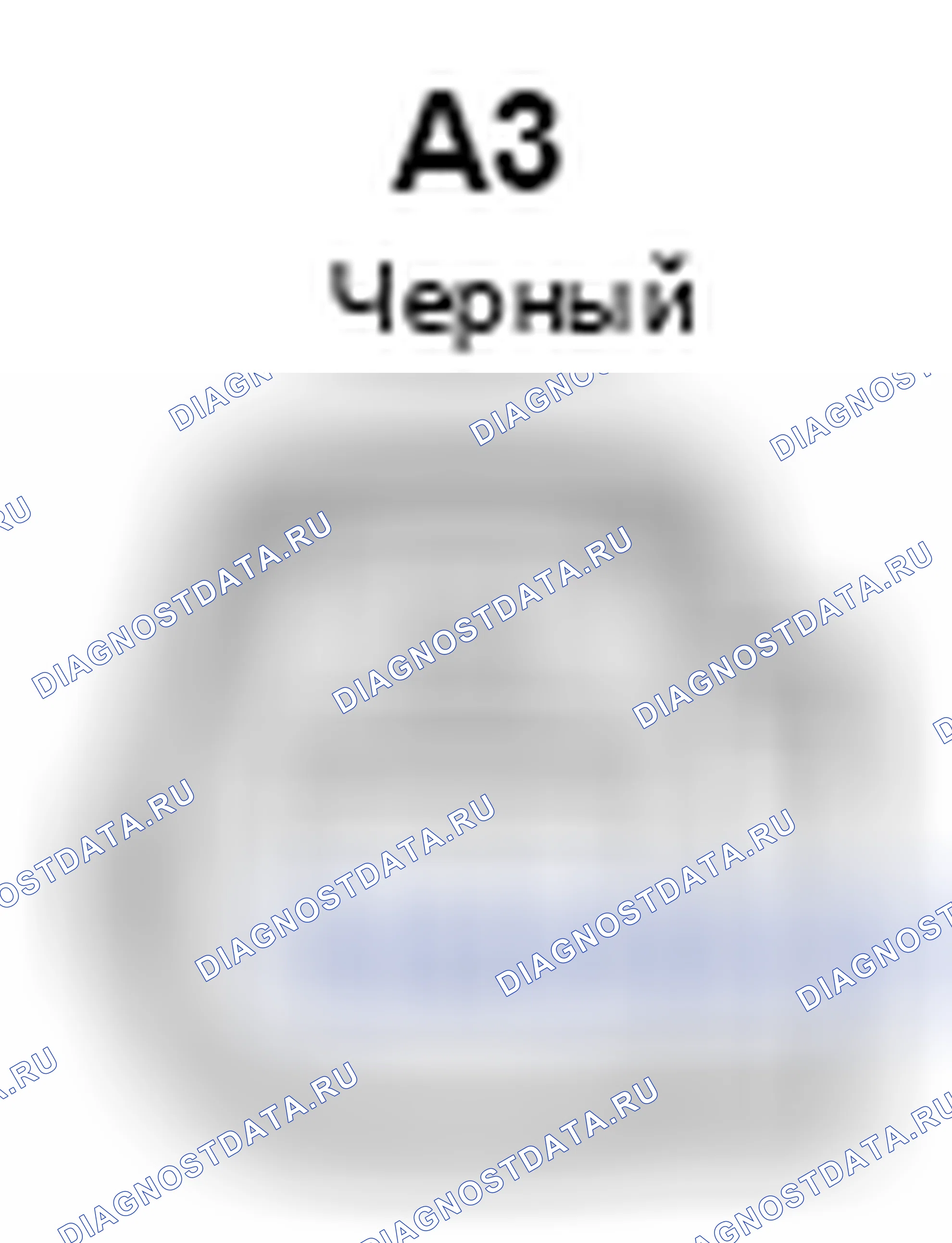 Рис. 486: Вид с торца разъема датчика температуры окружающей среды (термистор в сборе) (A3). Lexus ES XV60