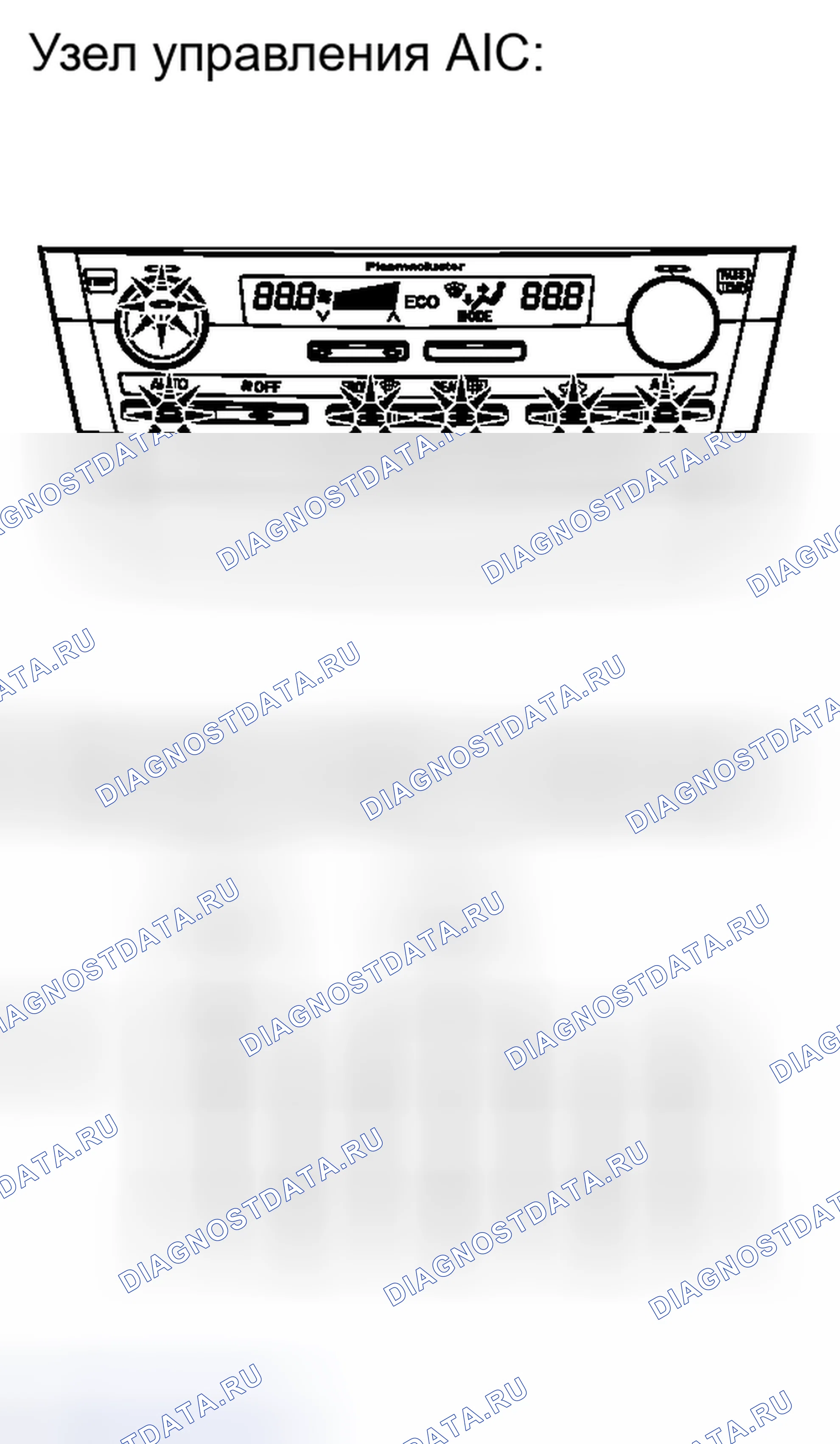 Рис. 586. Toyota Camry XV40 рестайлинг